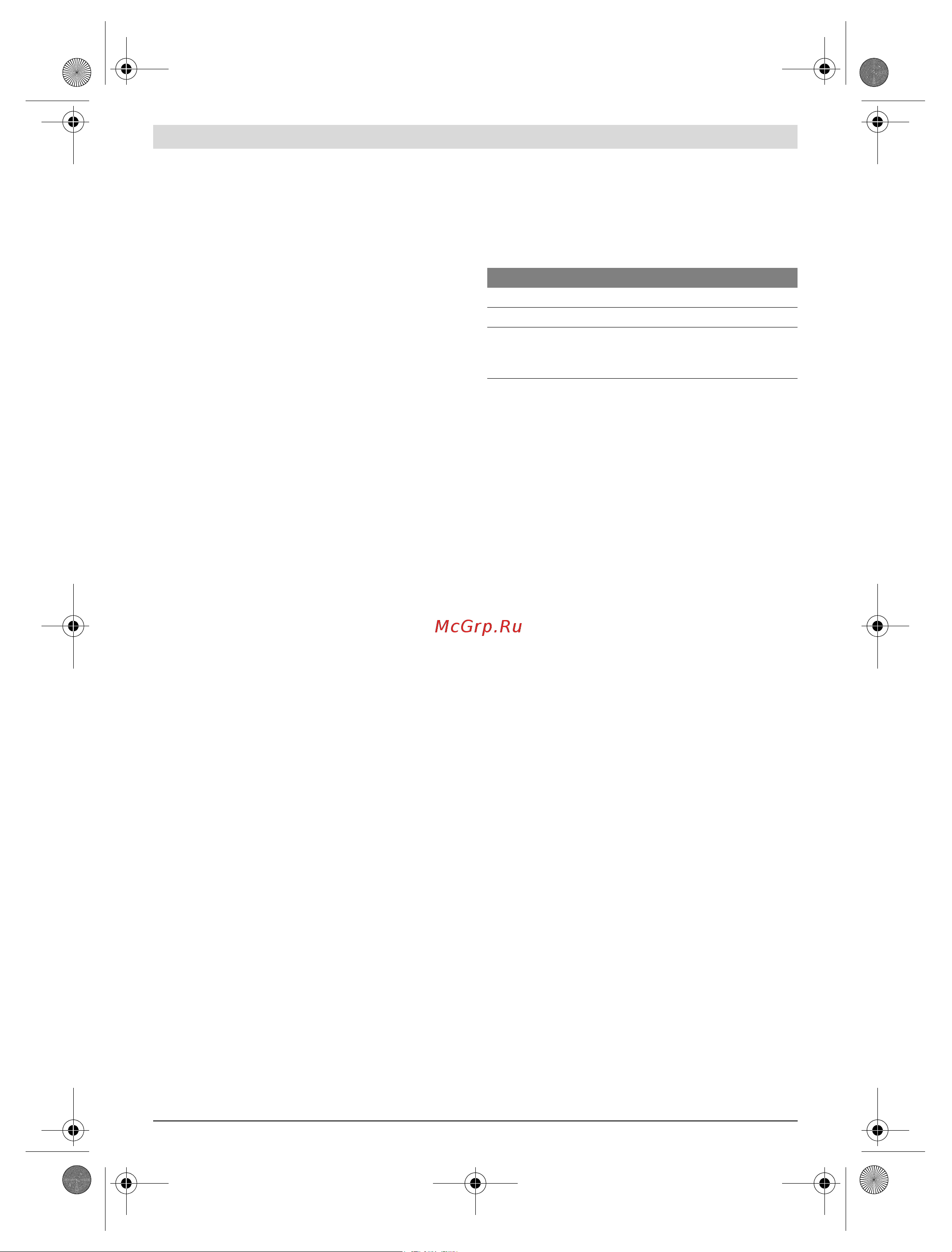 Bosch EasyCut12 (06033C9020) [15/98] Provoz