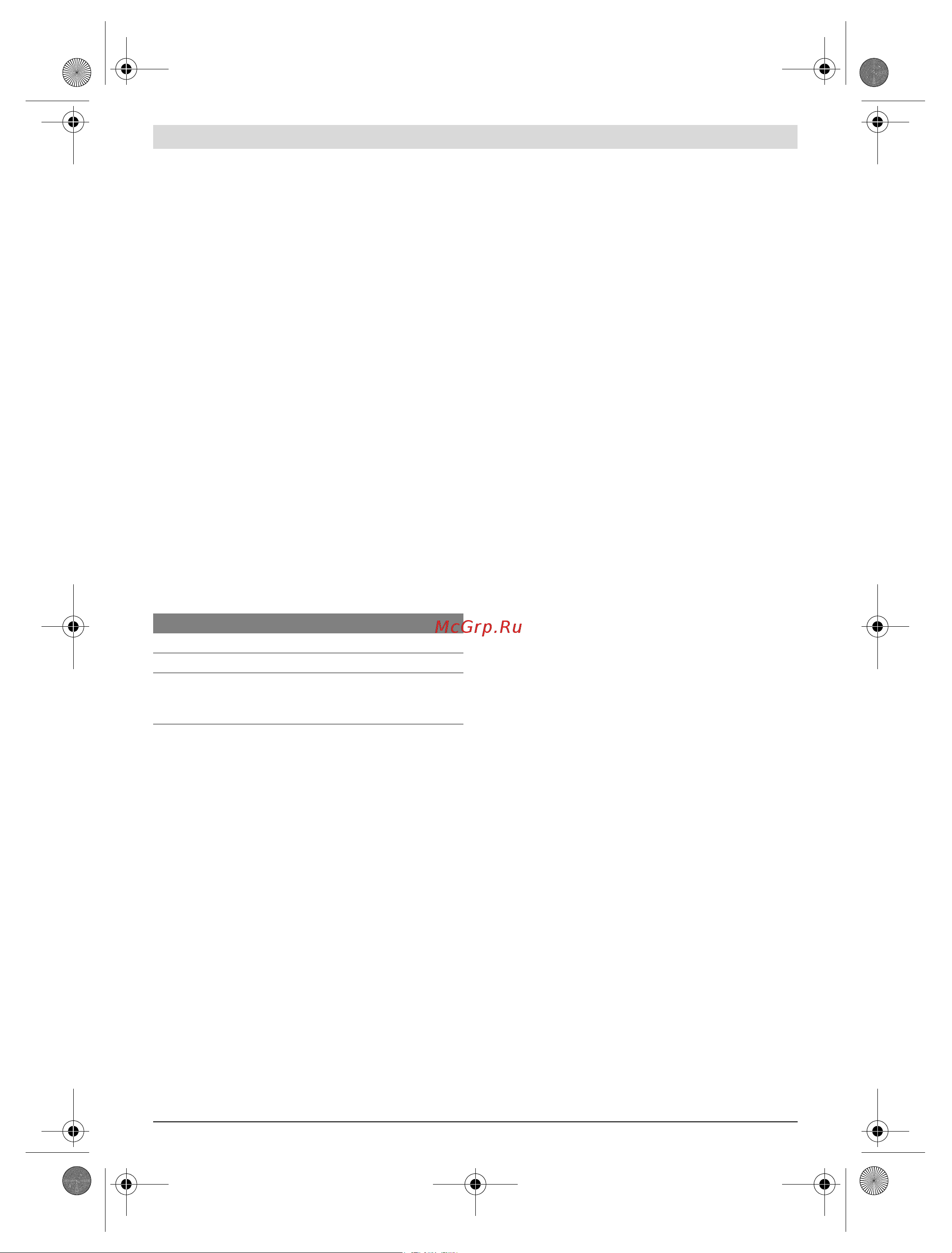 Bosch EasyCut12 (06033C9020) [51/98] Întreţinere şi service