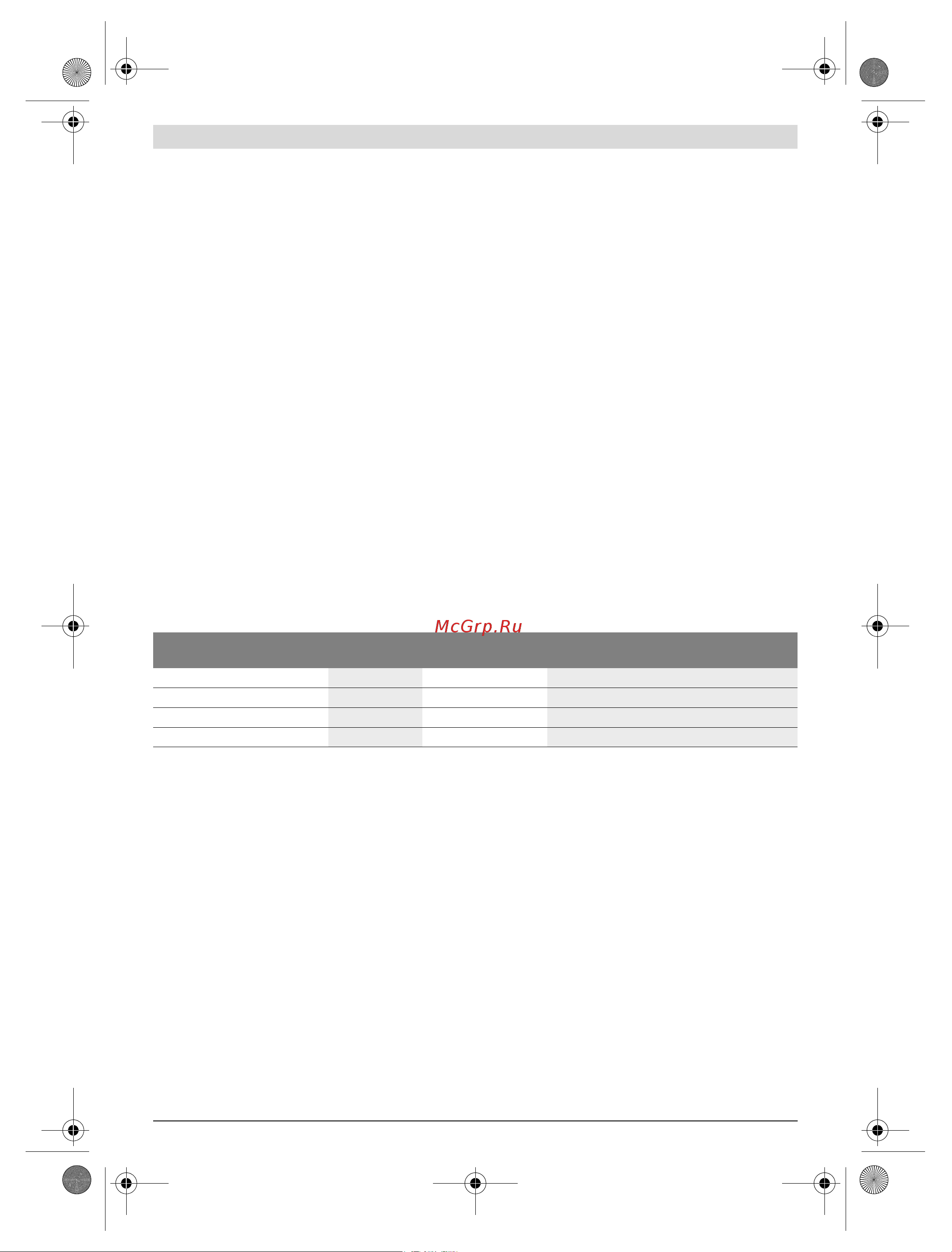 Bosch EasyCut12 (06033C9020) [87/98] Montāža
