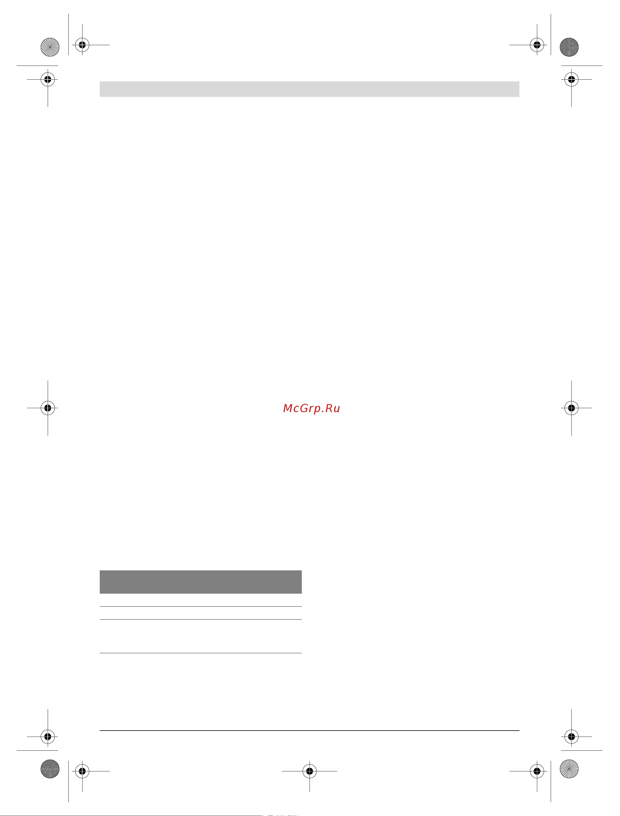 Bosch EasyCut12 (06033C9020) [88/98] Apkalpošana un apkope