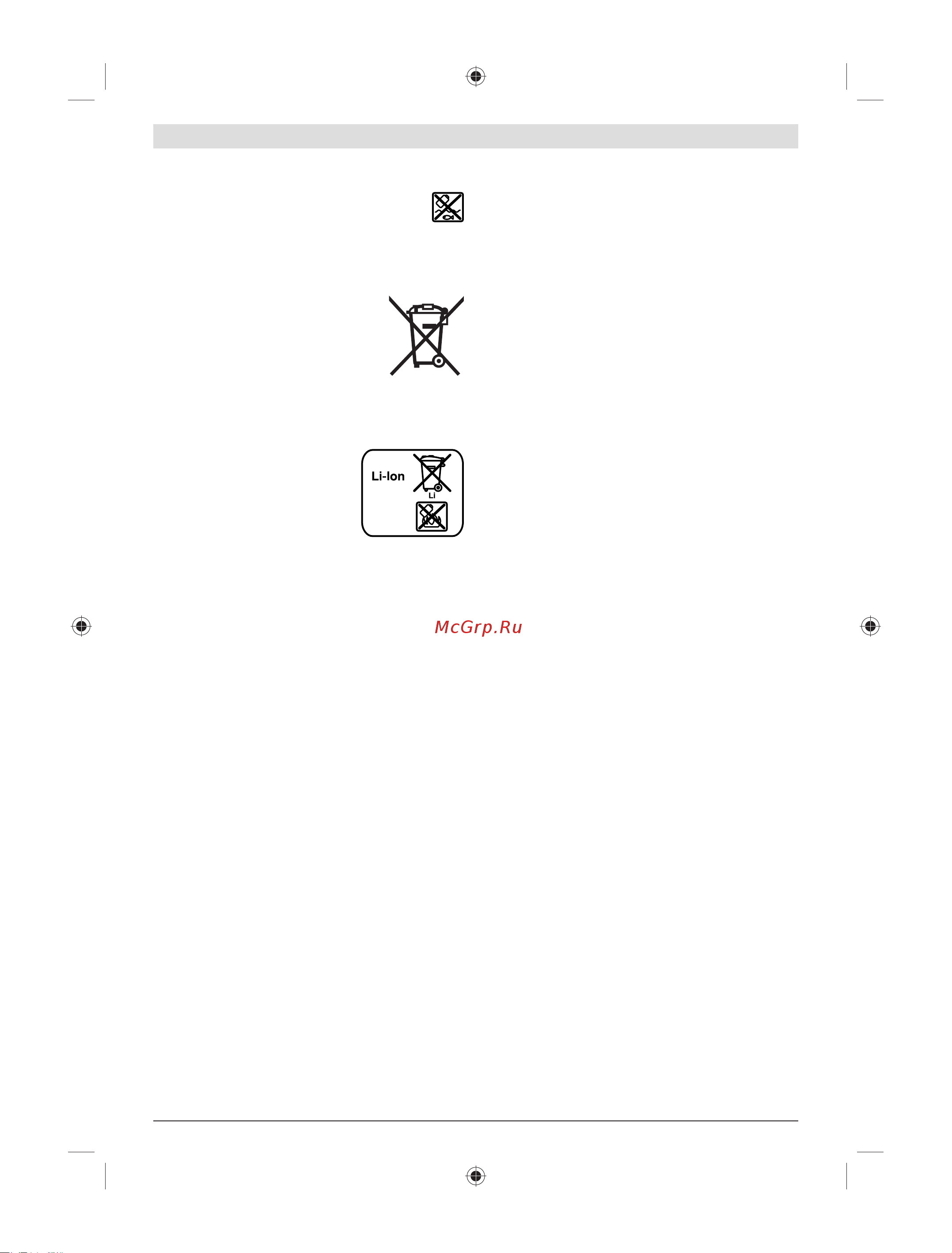 Bosch GSA 18V-32 (06016A8102) [206/215] هﺎﮕﺘﺳد ندﺮﮐ جرﺎﺧ هدر زا
