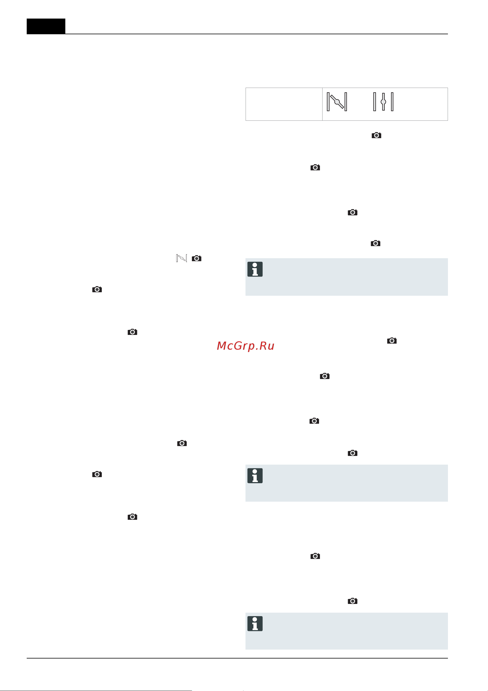 Al-Ko Highline 46.8 SPI [182/344] Manuel start