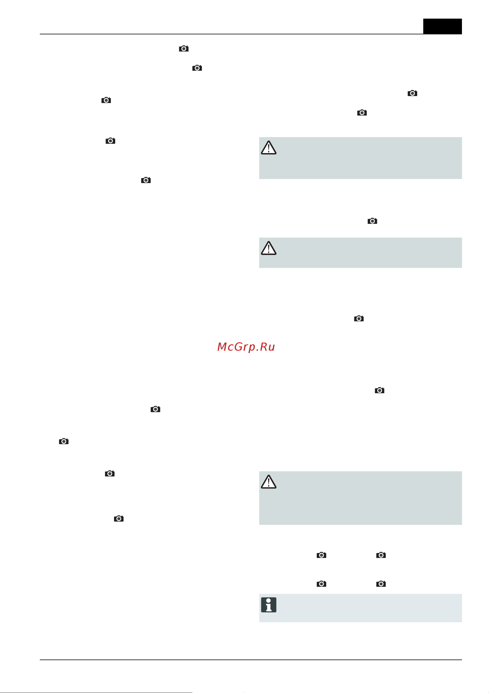 Al-Ko Highline 46.8 SPI [183/344] El start valgmulighed