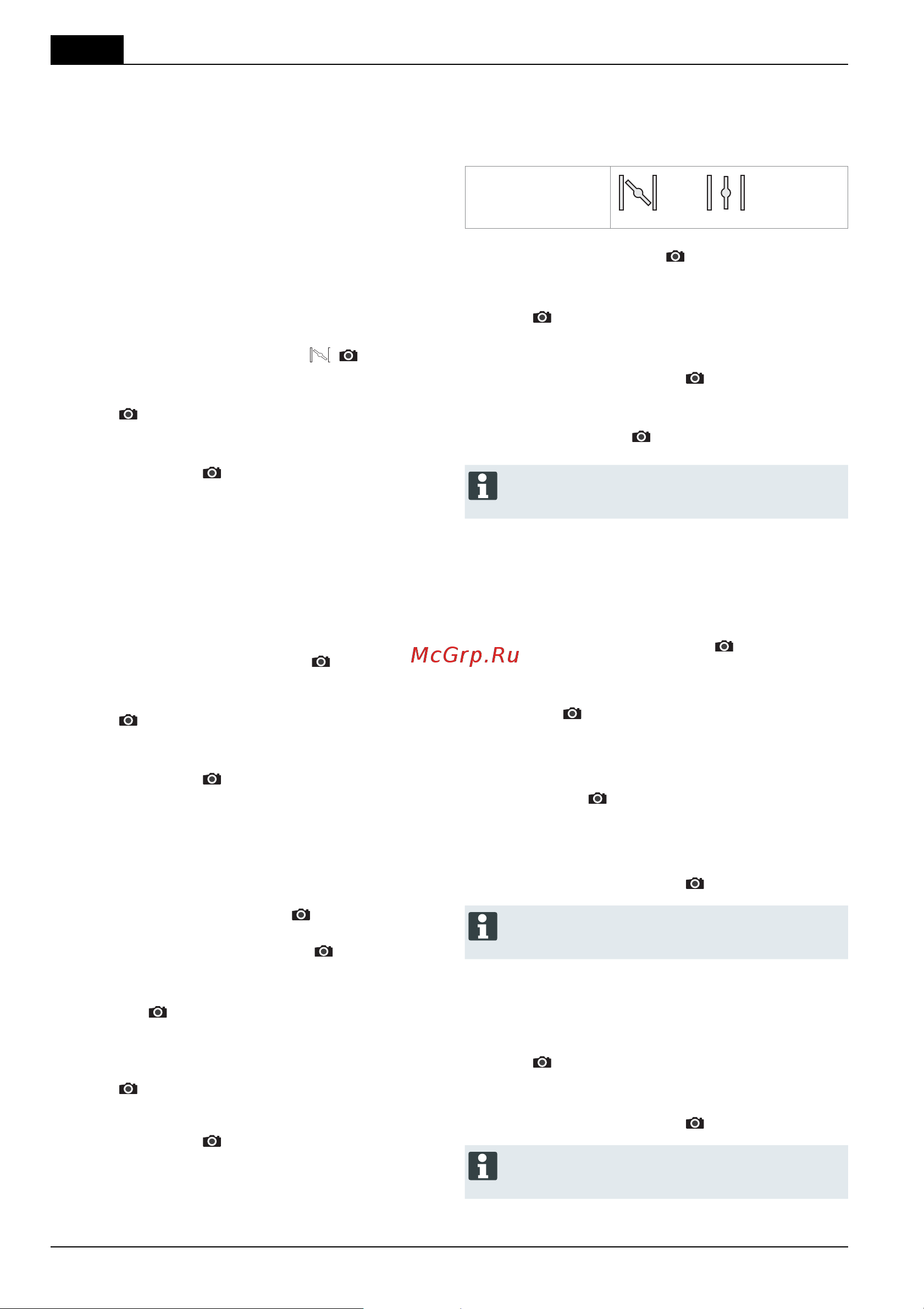 Al-Ko Highline 46.8 SPI [194/344] Manuell start