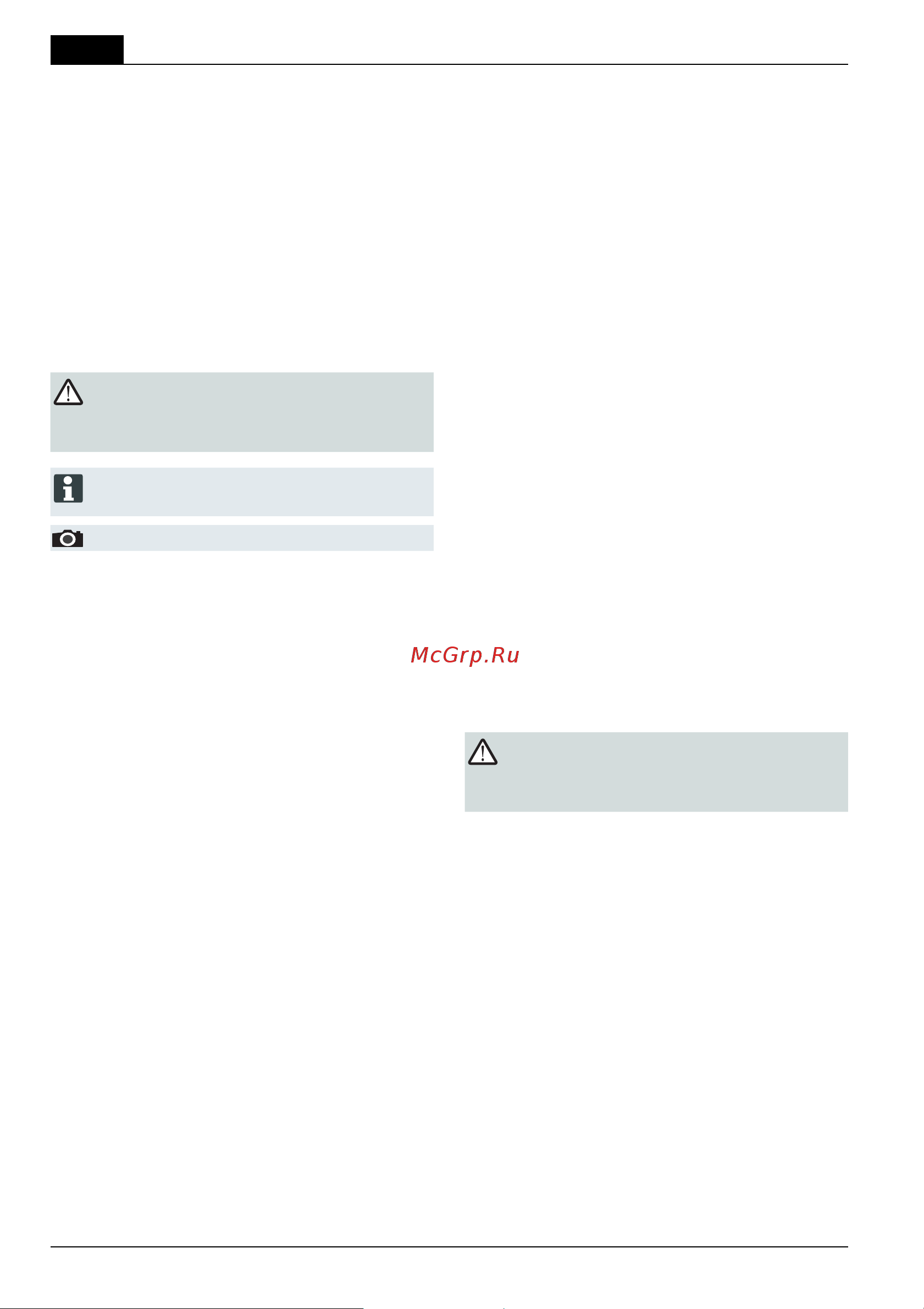 Al-Ko Highline 46.8 SPI [200/344] Innhold