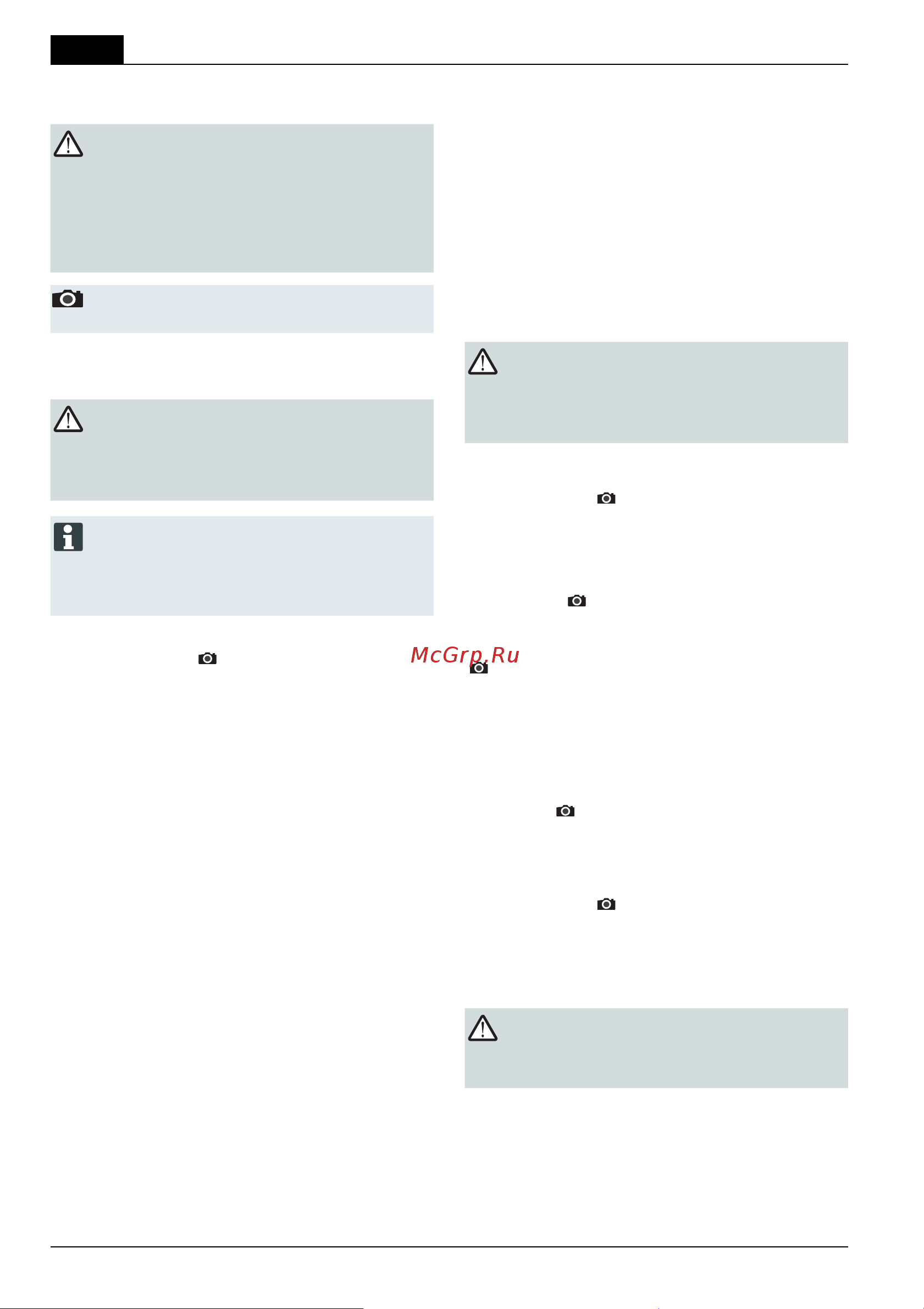 Al-Ko Highline 46.8 SPI [24/344] Initial startup