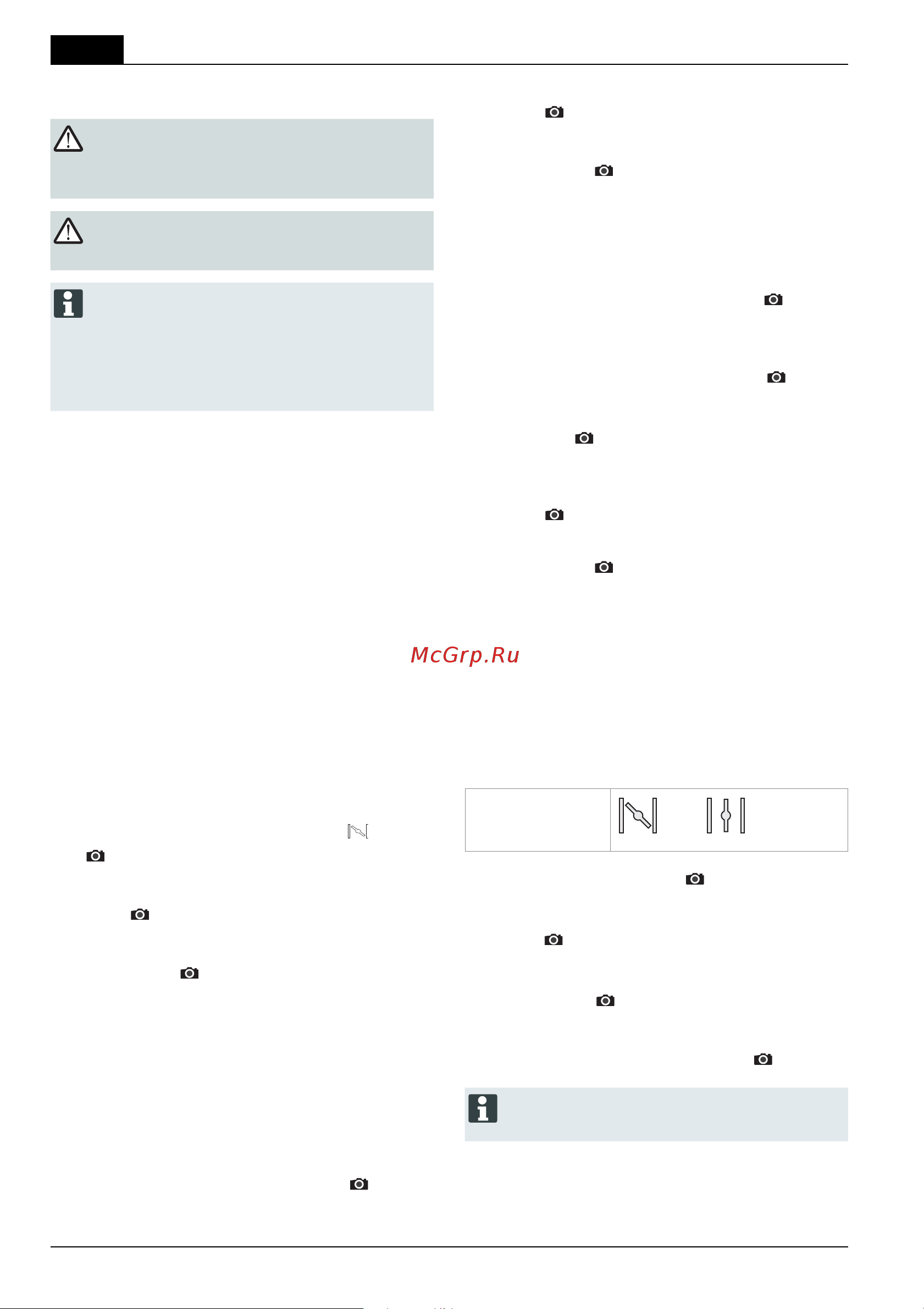 Al-Ko Highline 46.8 SPI [26/344] Starting manually