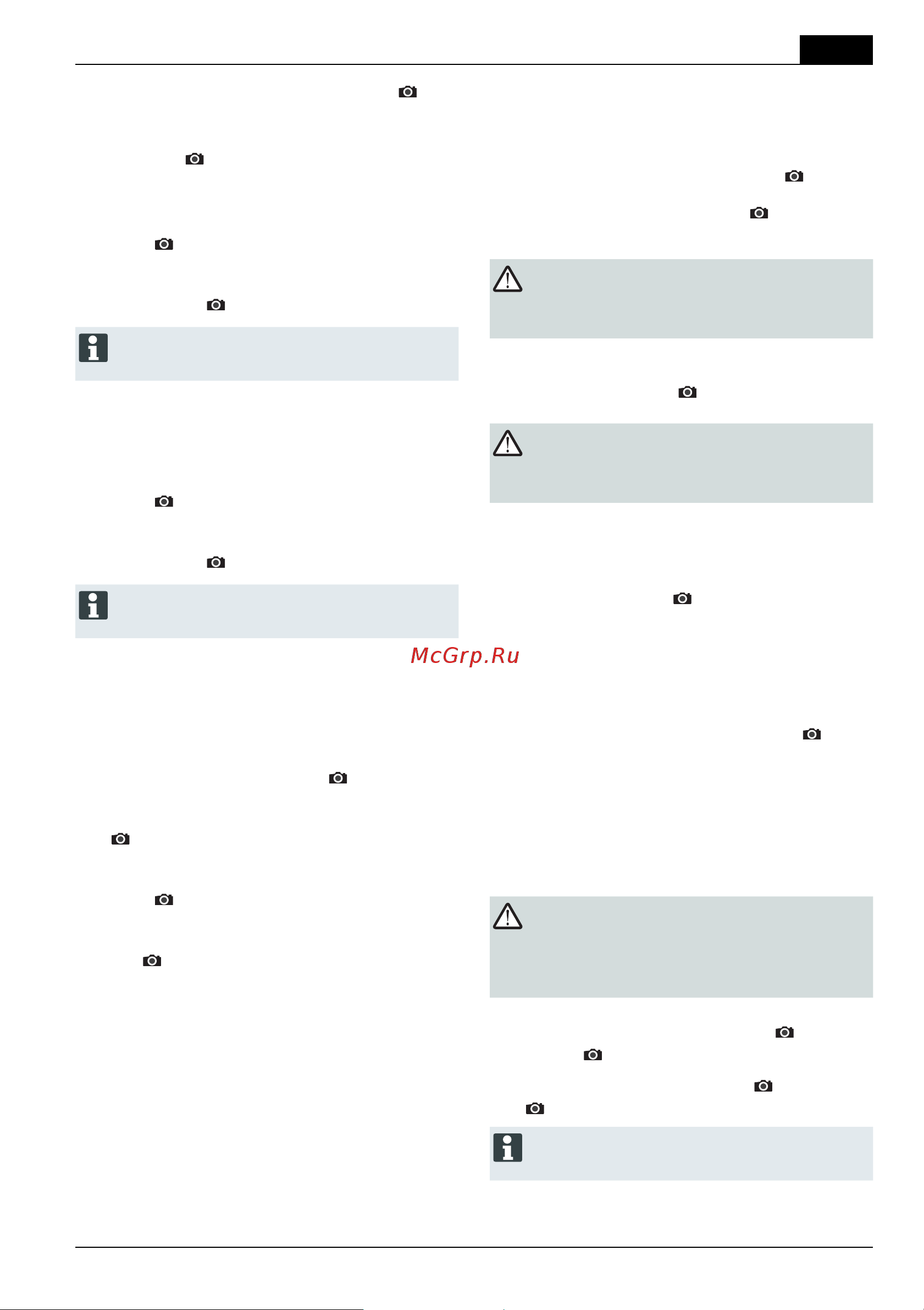 Al-Ko Highline 46.8 SPI [27/344] Turn the motor off