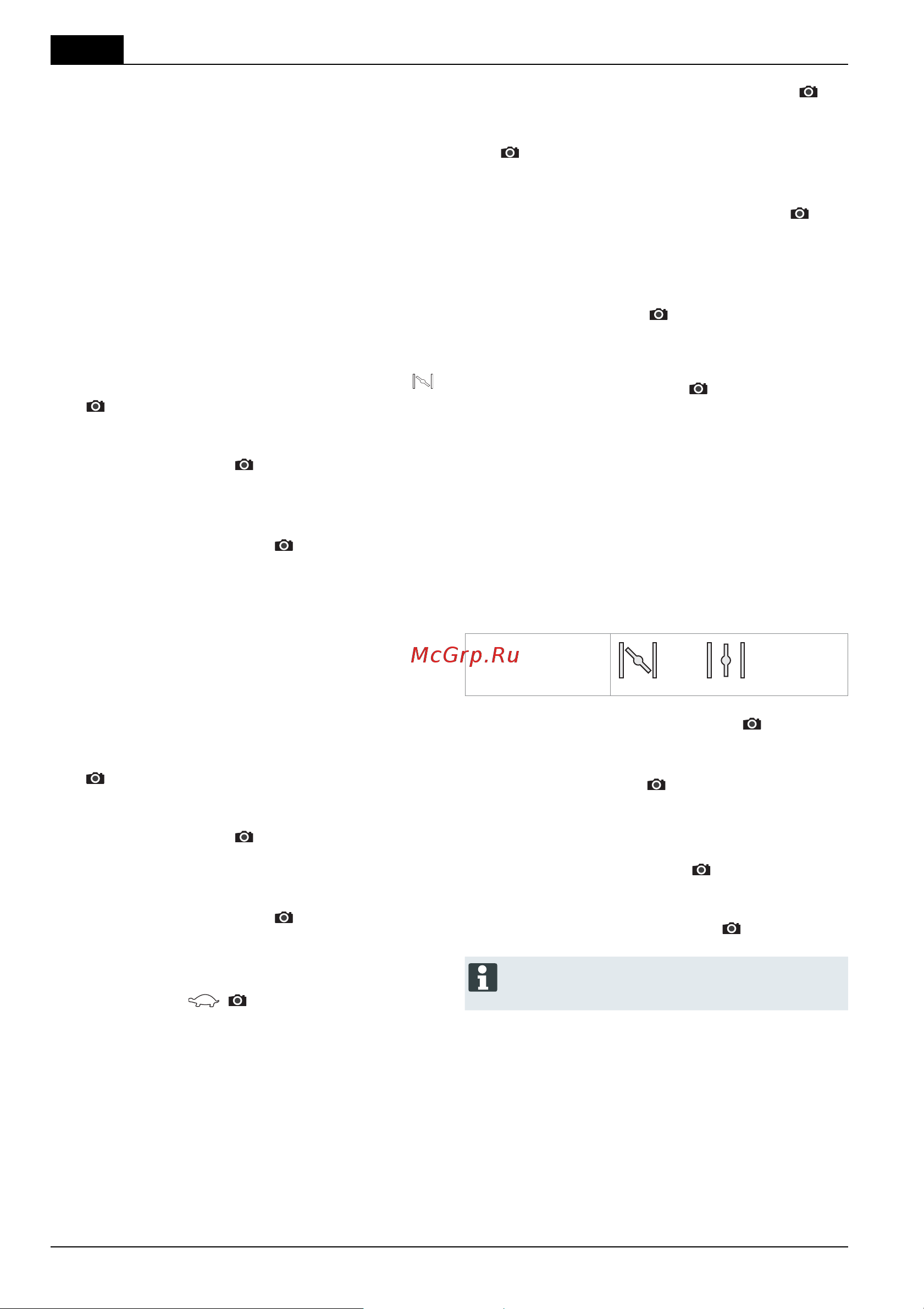 Al-Ko Highline 46.8 SPI [50/344] Démarrage manuel