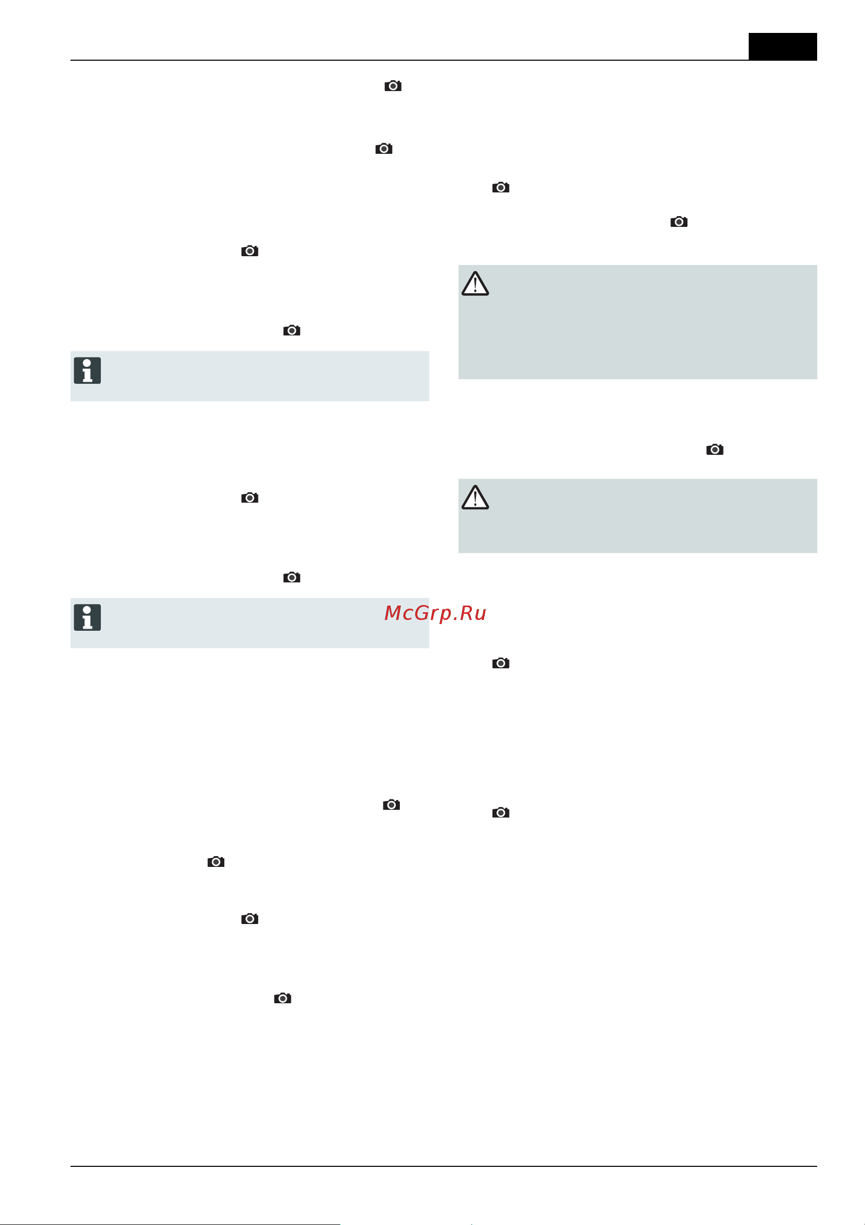 Al-Ko Highline 46.8 SPI [51/344] Démarrage électrique en option