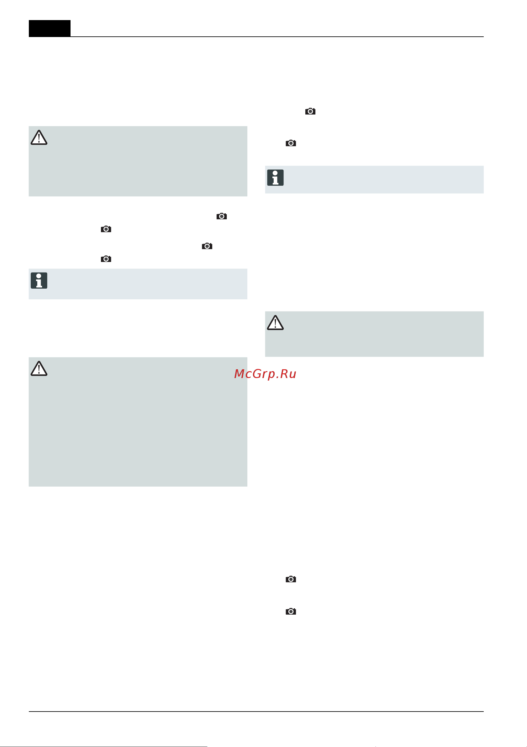 Al-Ko Highline 46.8 SPI [52/344] Maintenance et entretien