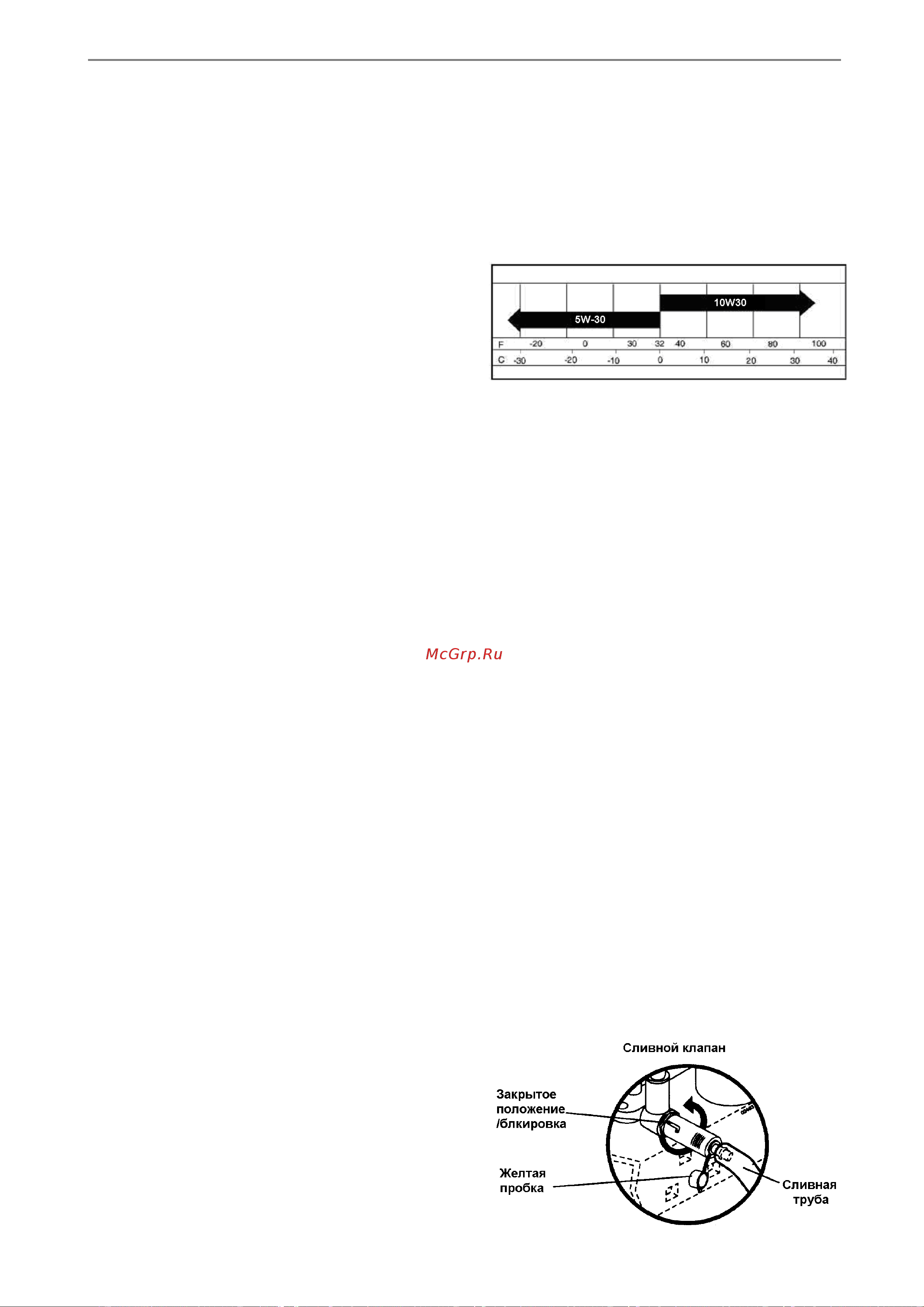 Parton PALGT26H54 [18/28] Двигатель
