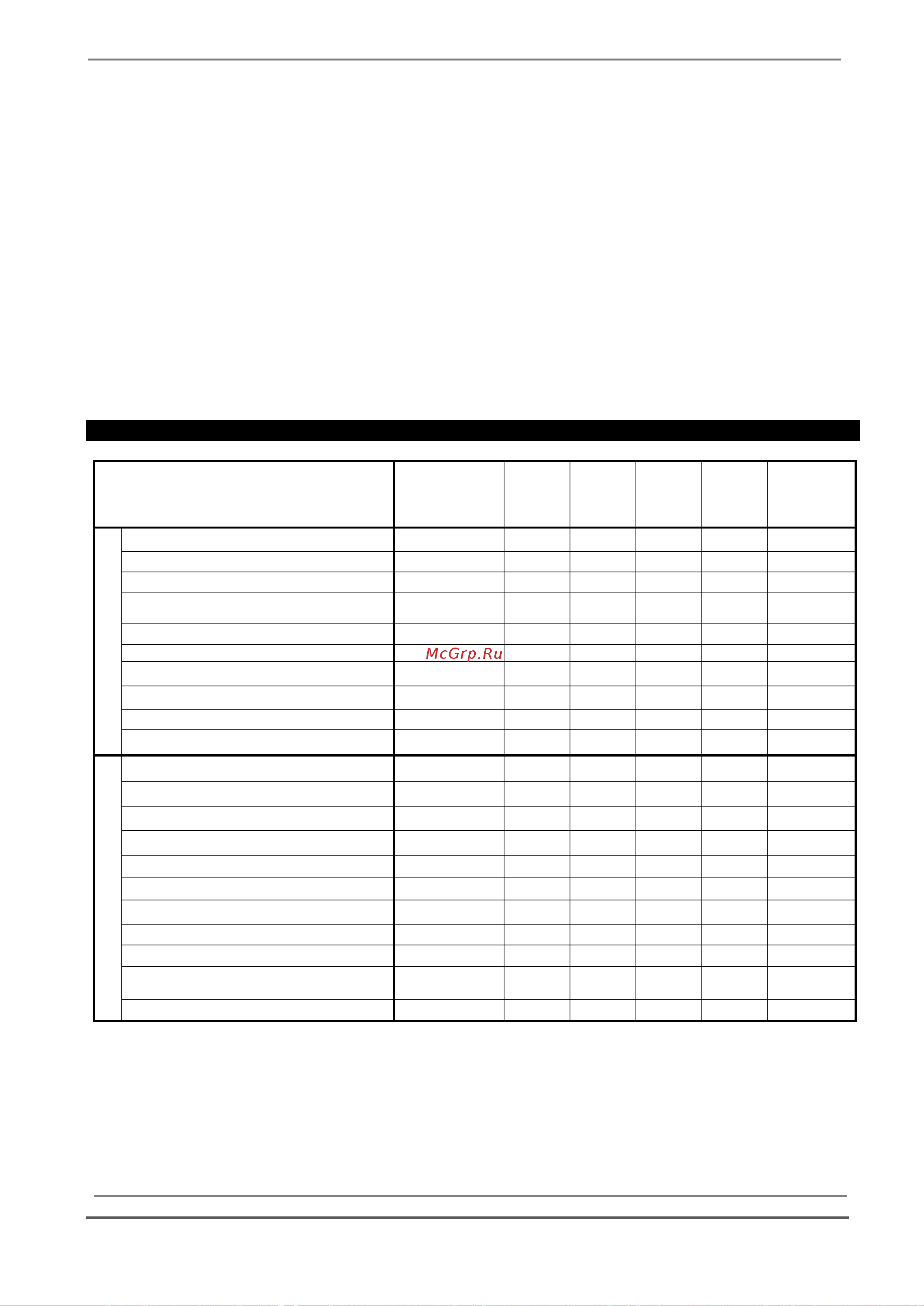Parton PA14538LT [16/31] Обслуживание