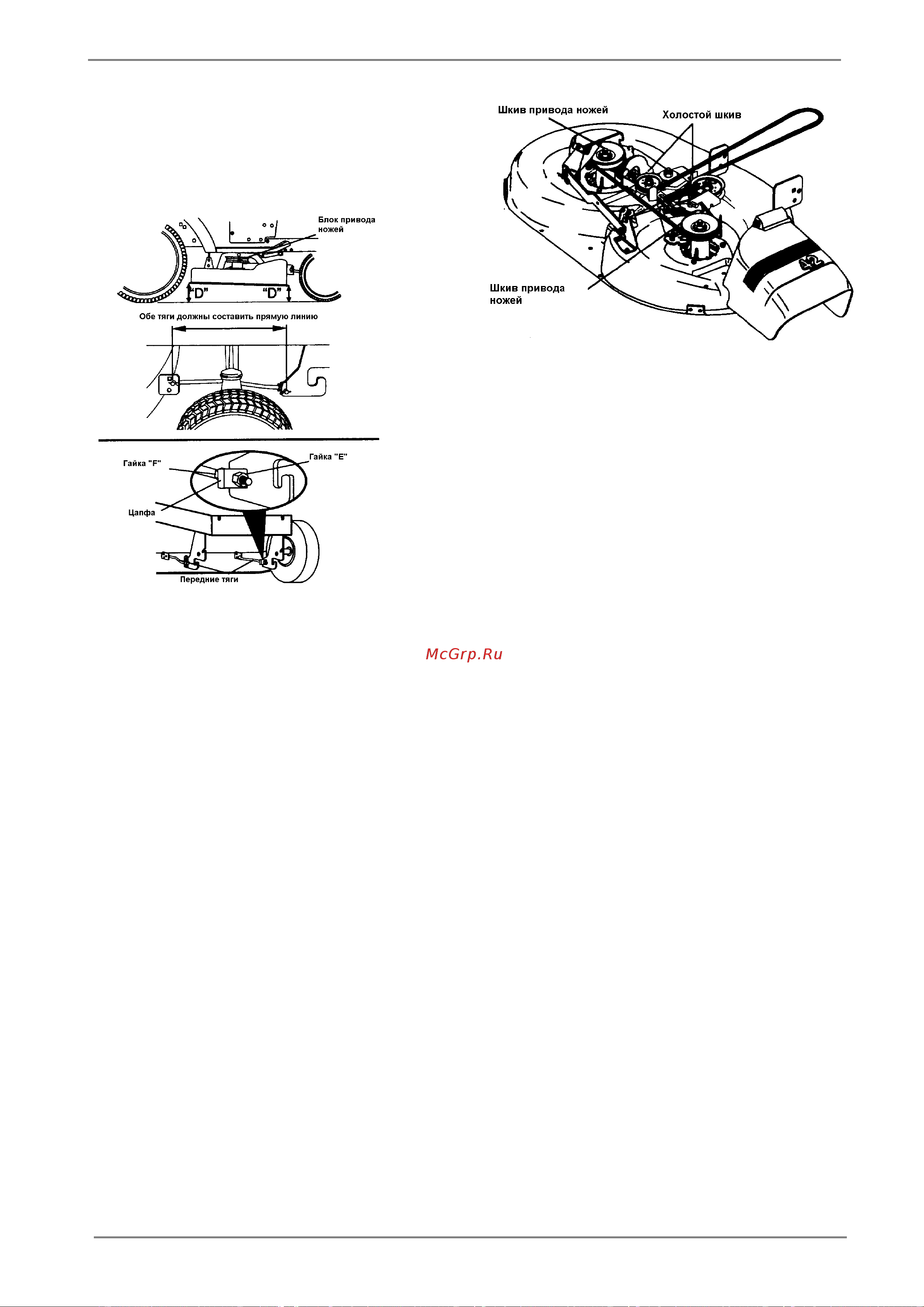 Parton PA14538LT Руководство по эксплуатации онлайн [22/31] 769019