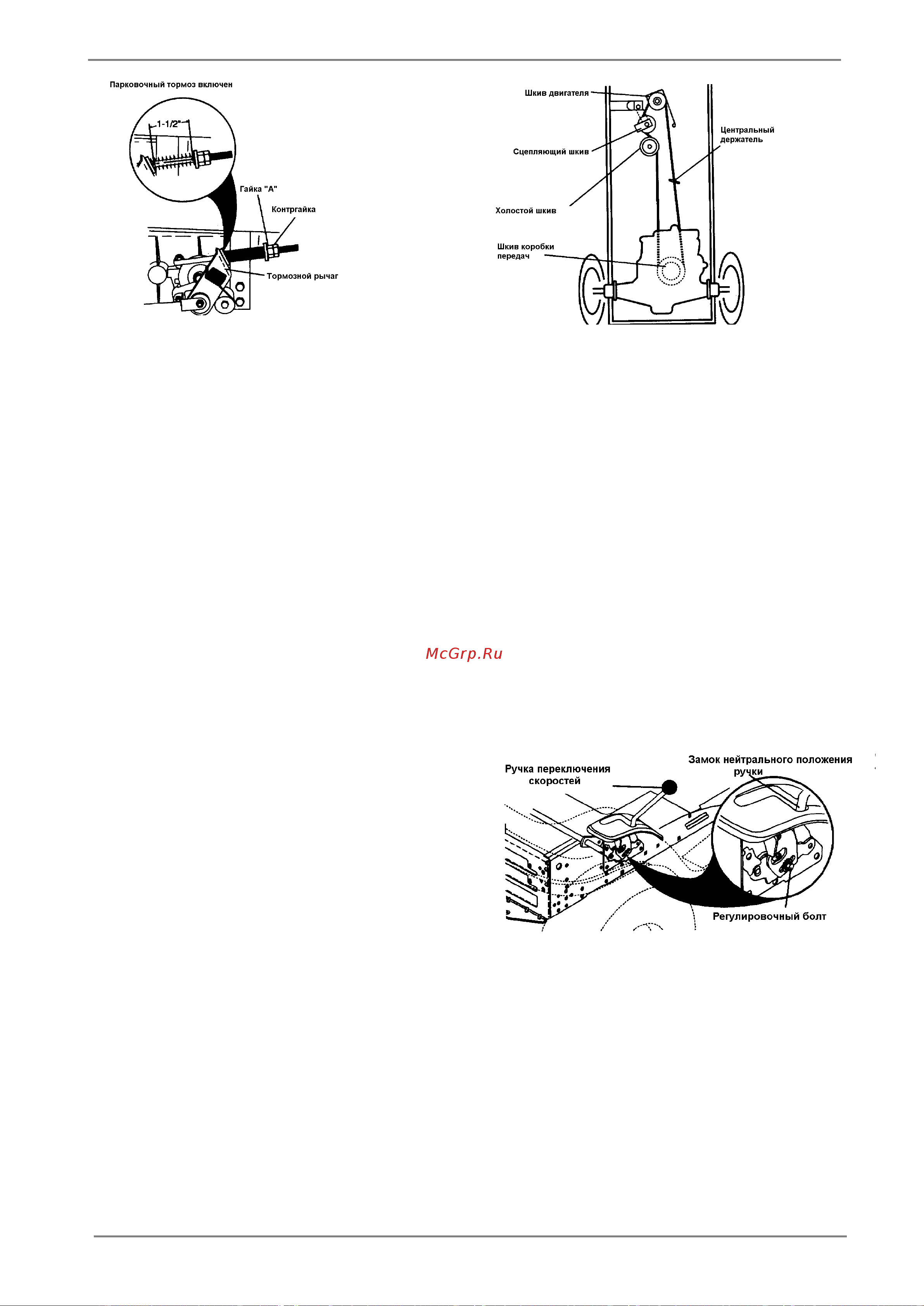Parton PA14538LT Руководство по эксплуатации онлайн [23/31] 769019