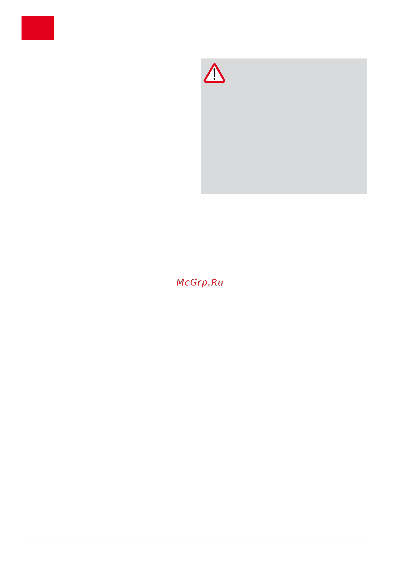 Al-Ko 6442 [14/548] Bediener