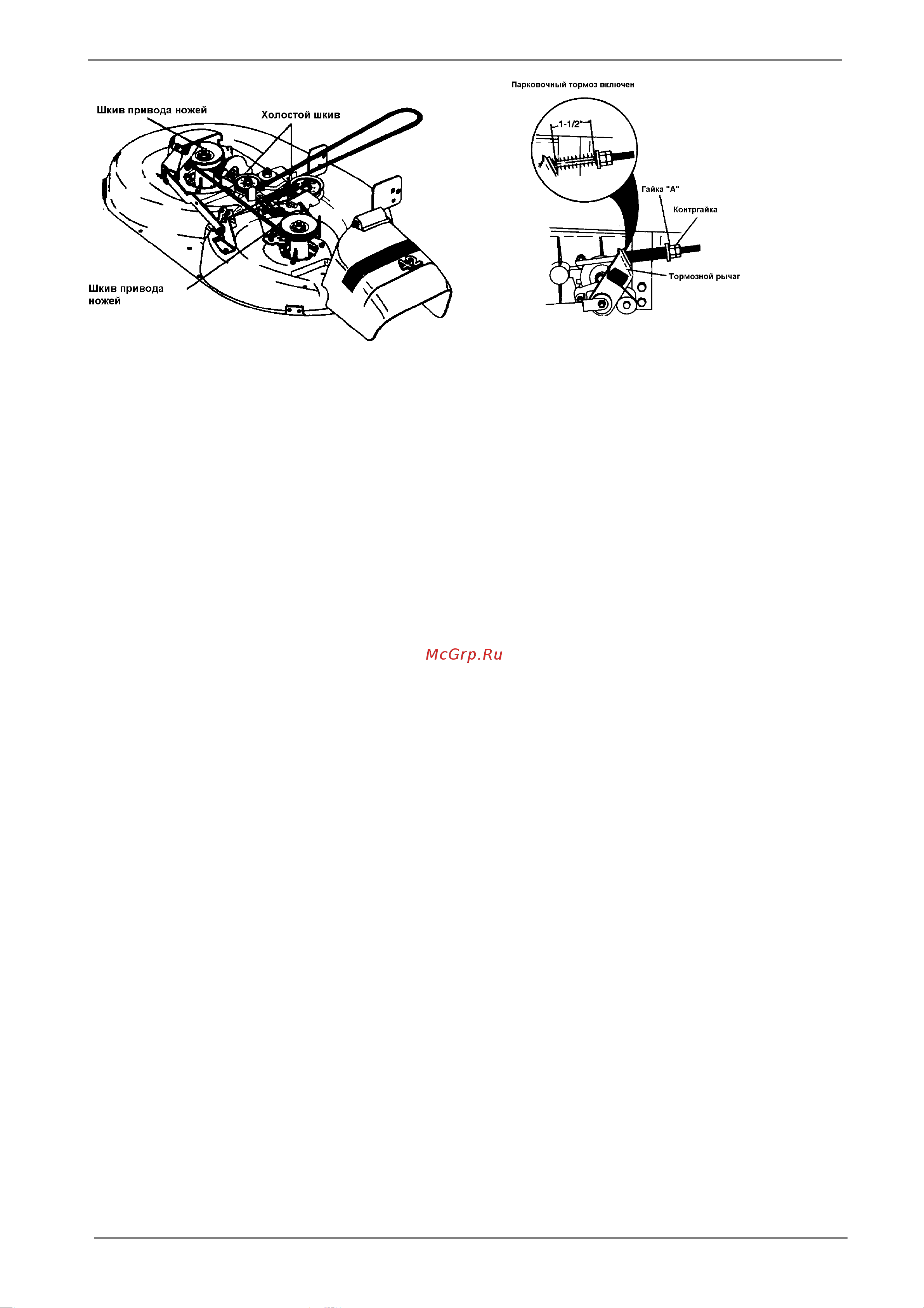 Parton PA17542LT Руководство по эксплуатации онлайн [22/30] 769021