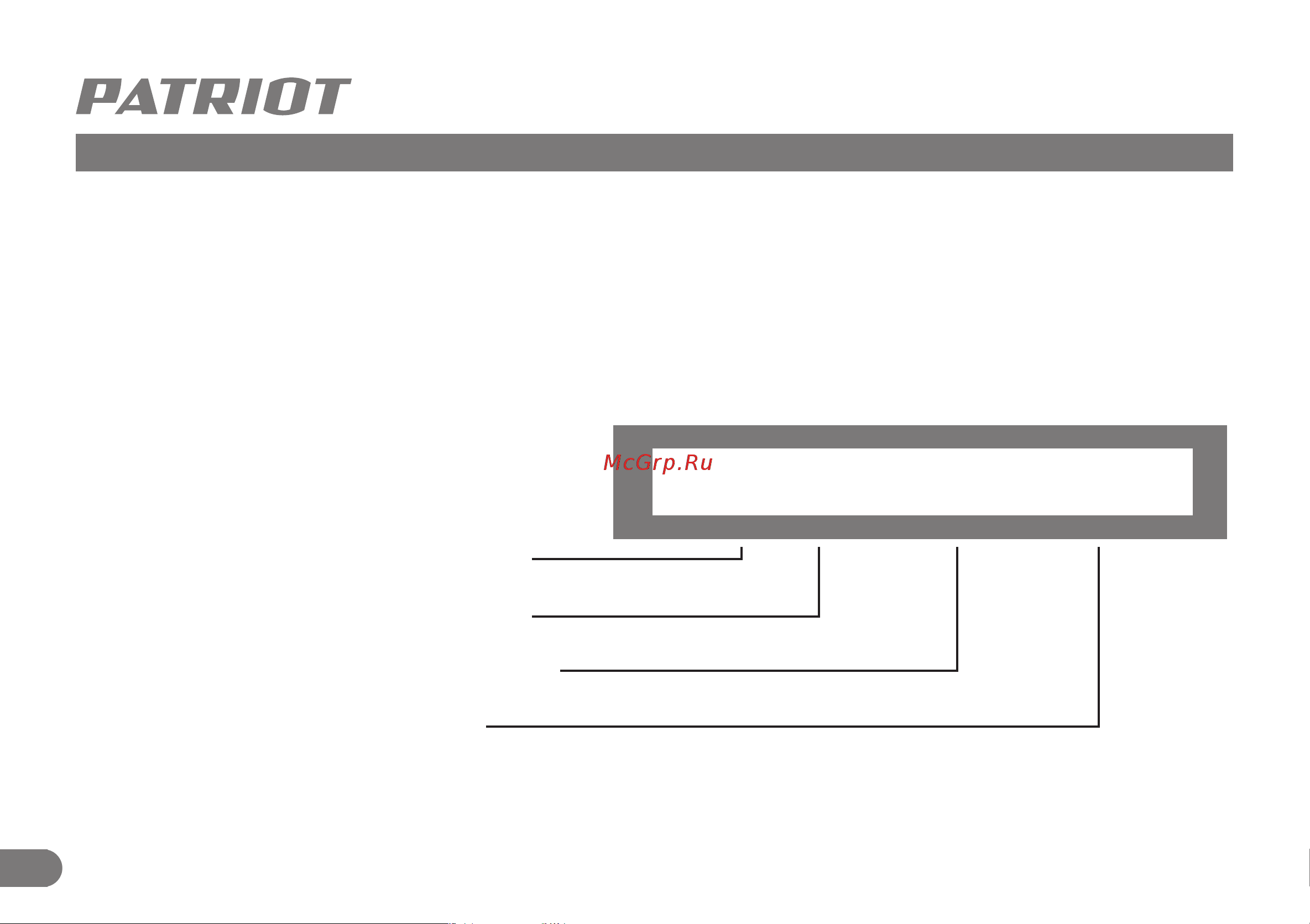 Patriot СА408 Li 40B (742201400) [11/11] 03 12345678 0001