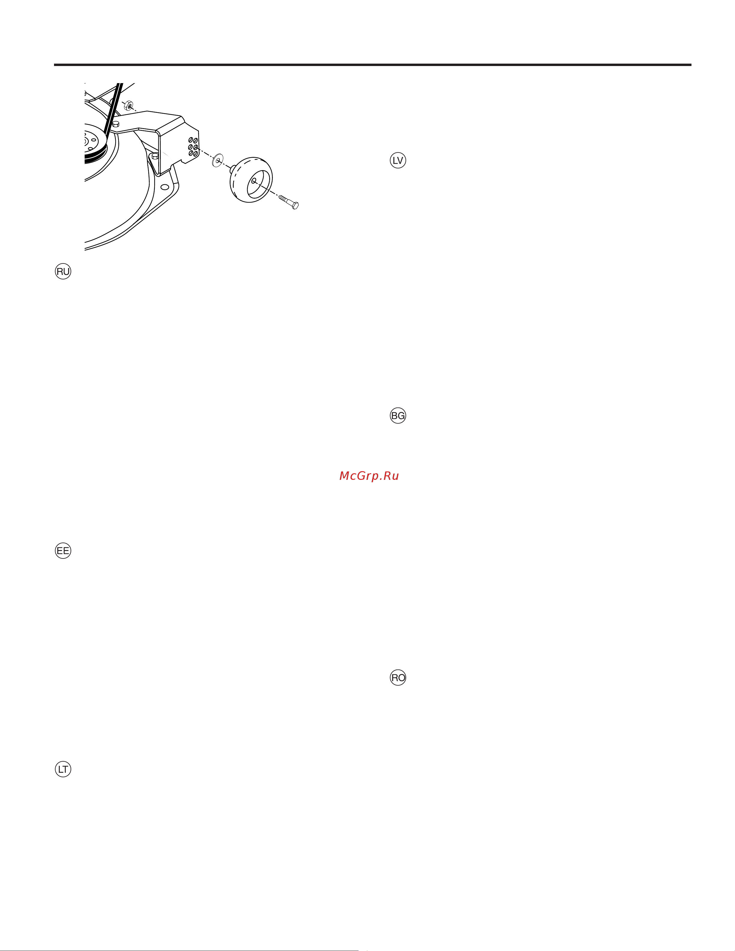 Partner P13597HRB [21/88] Atraminių ratų nureguliavimas jei yra