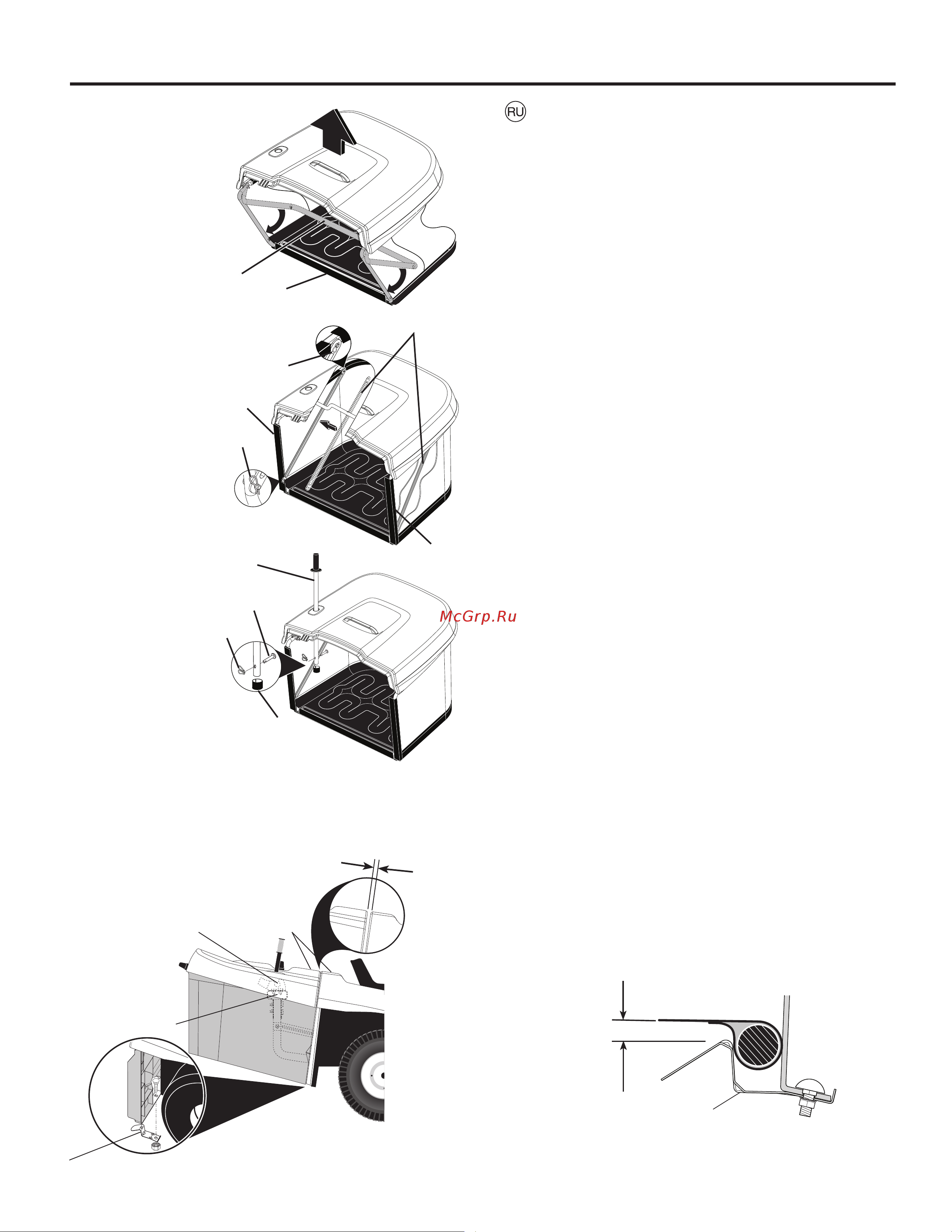 Partner P13597HRB [25/88] Горизонтальная регулировка