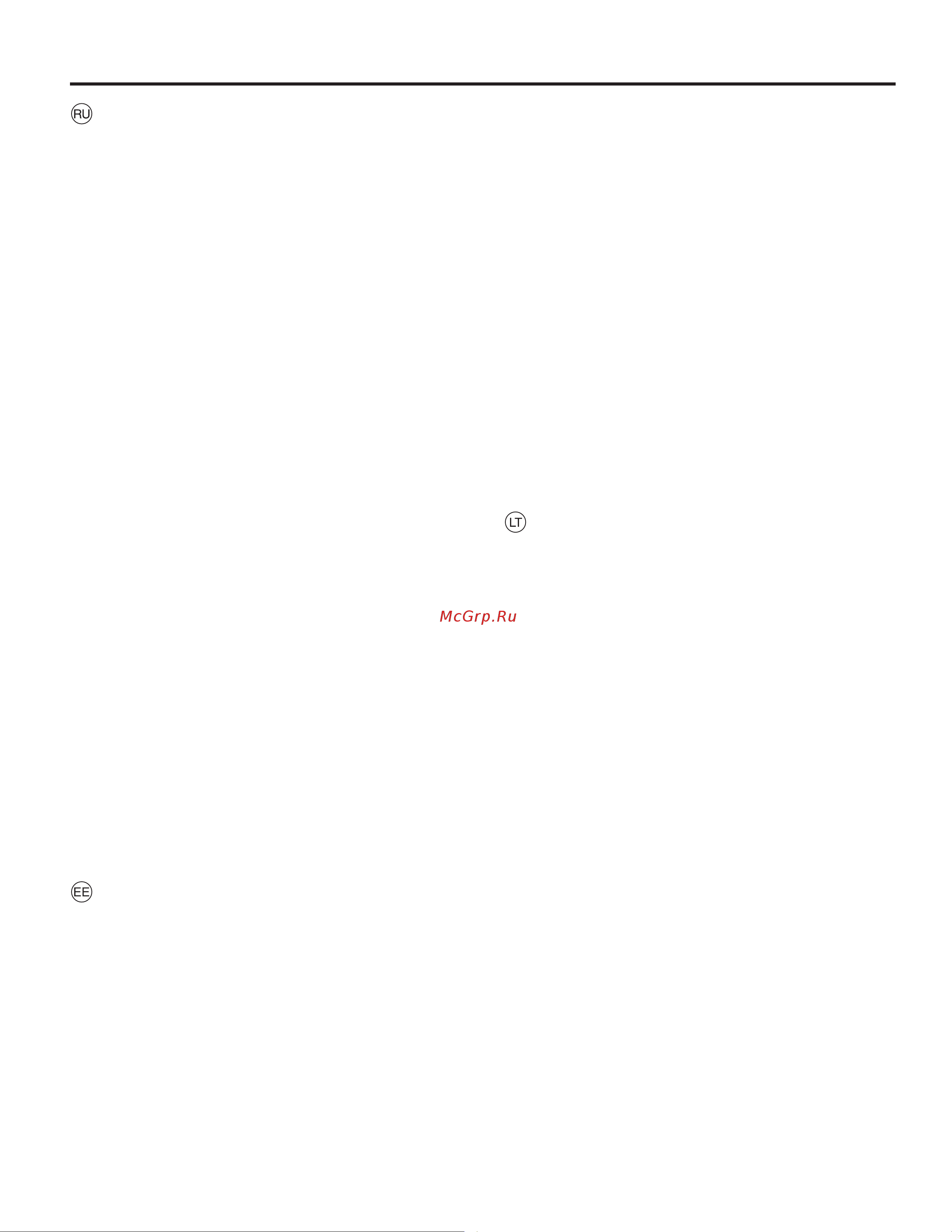 Partner P13597HRB [57/88] Niiduki ümberseadistamine