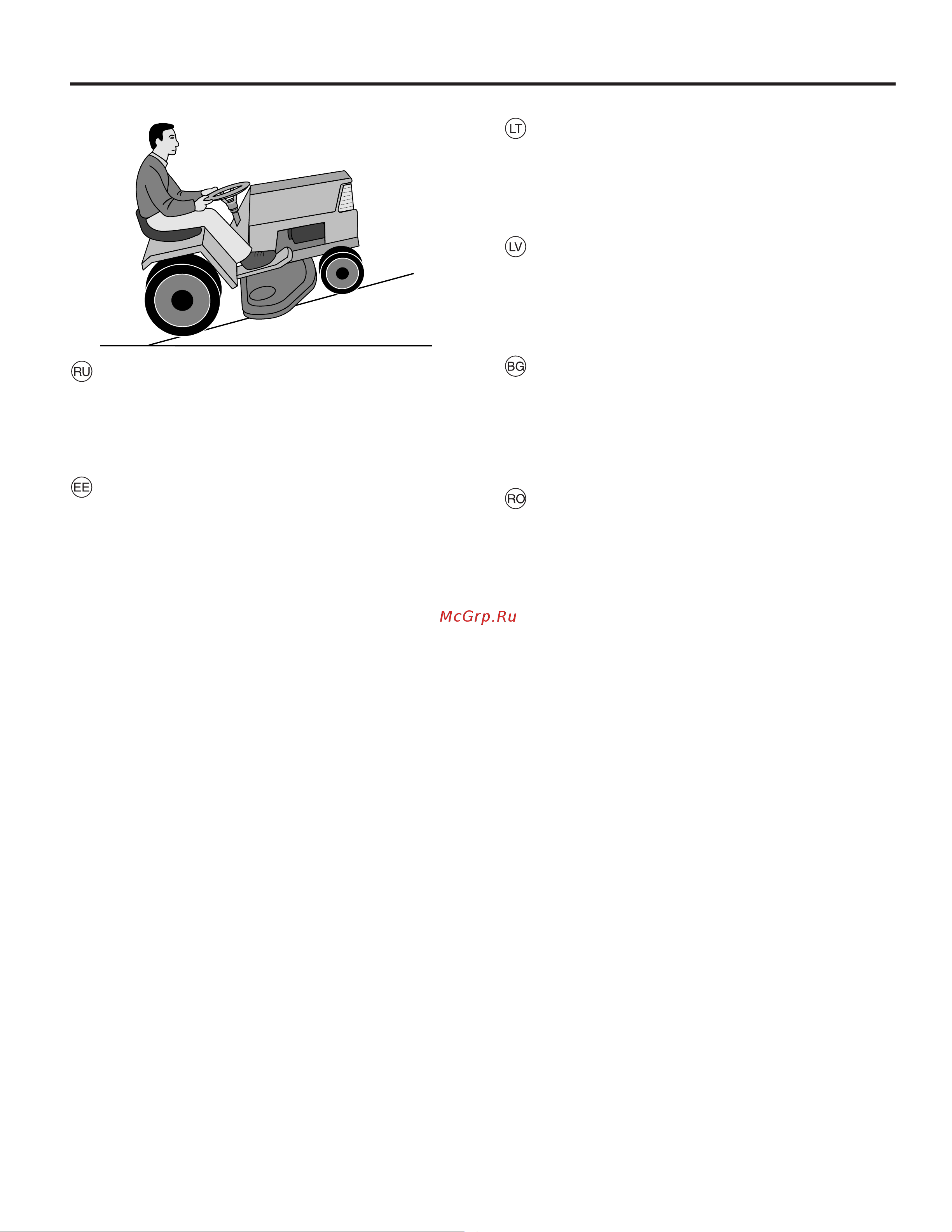 Partner P13597HRB [59/88] Atenţionare