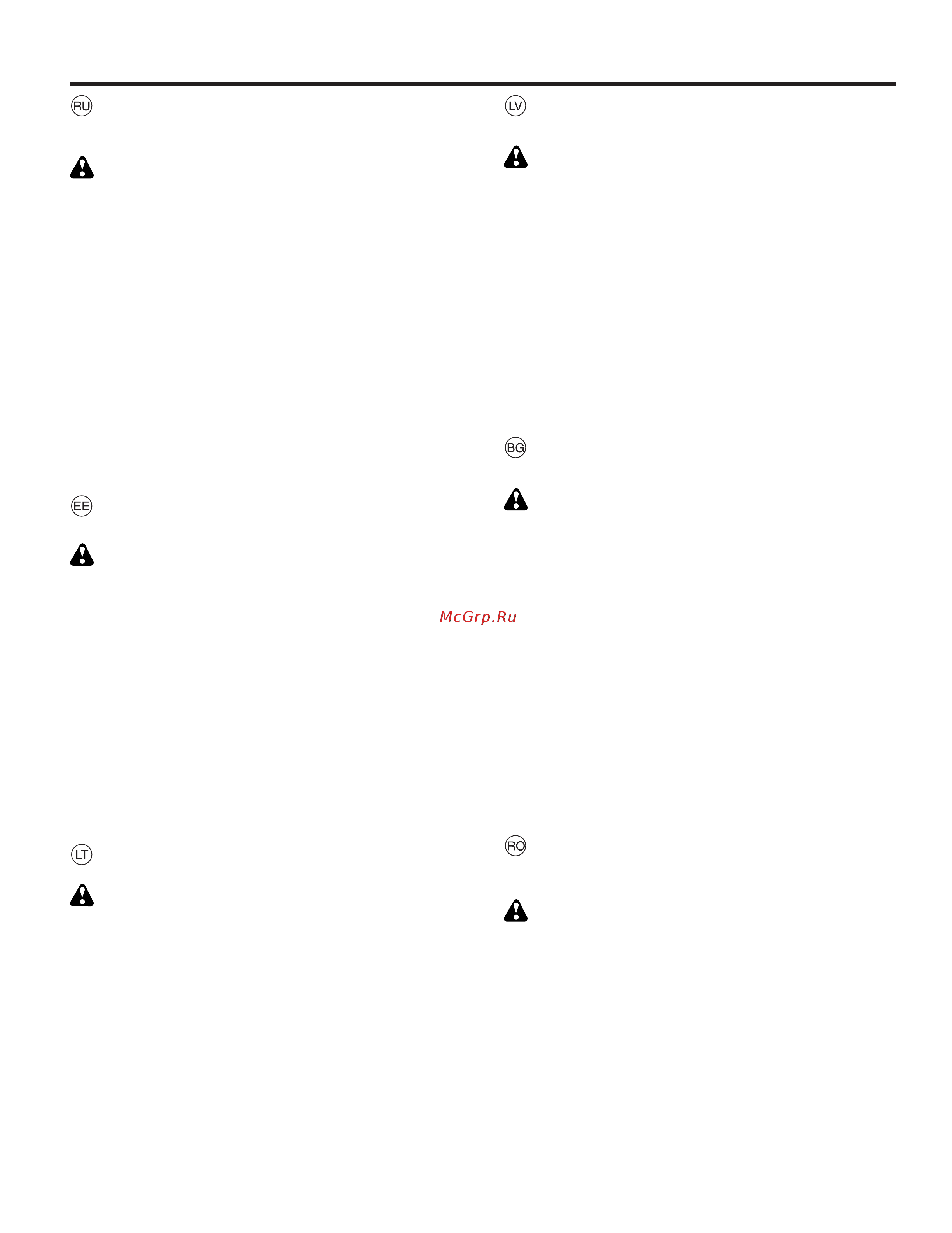 Partner P13597HRB [63/88] Apkope