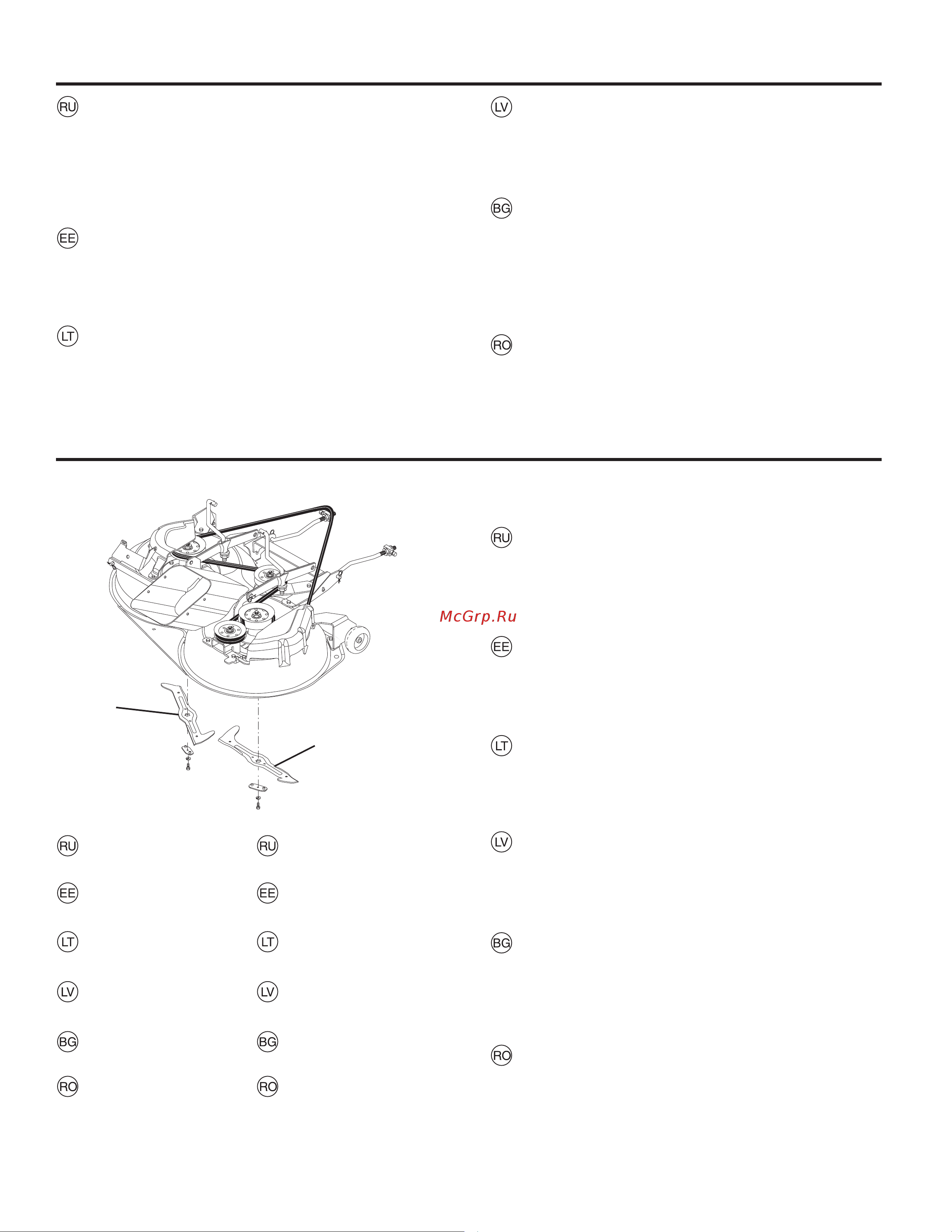 Partner P13597HRB [70/88] Asmeņi