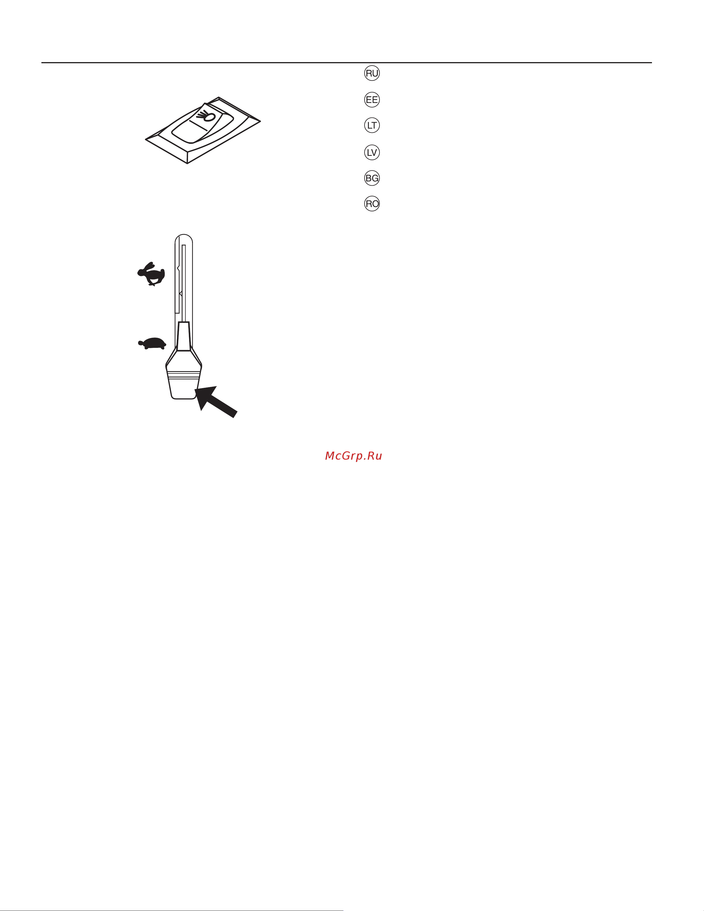 Partner P145107HRB Руководство по эксплуатации онлайн [28/76] 769027