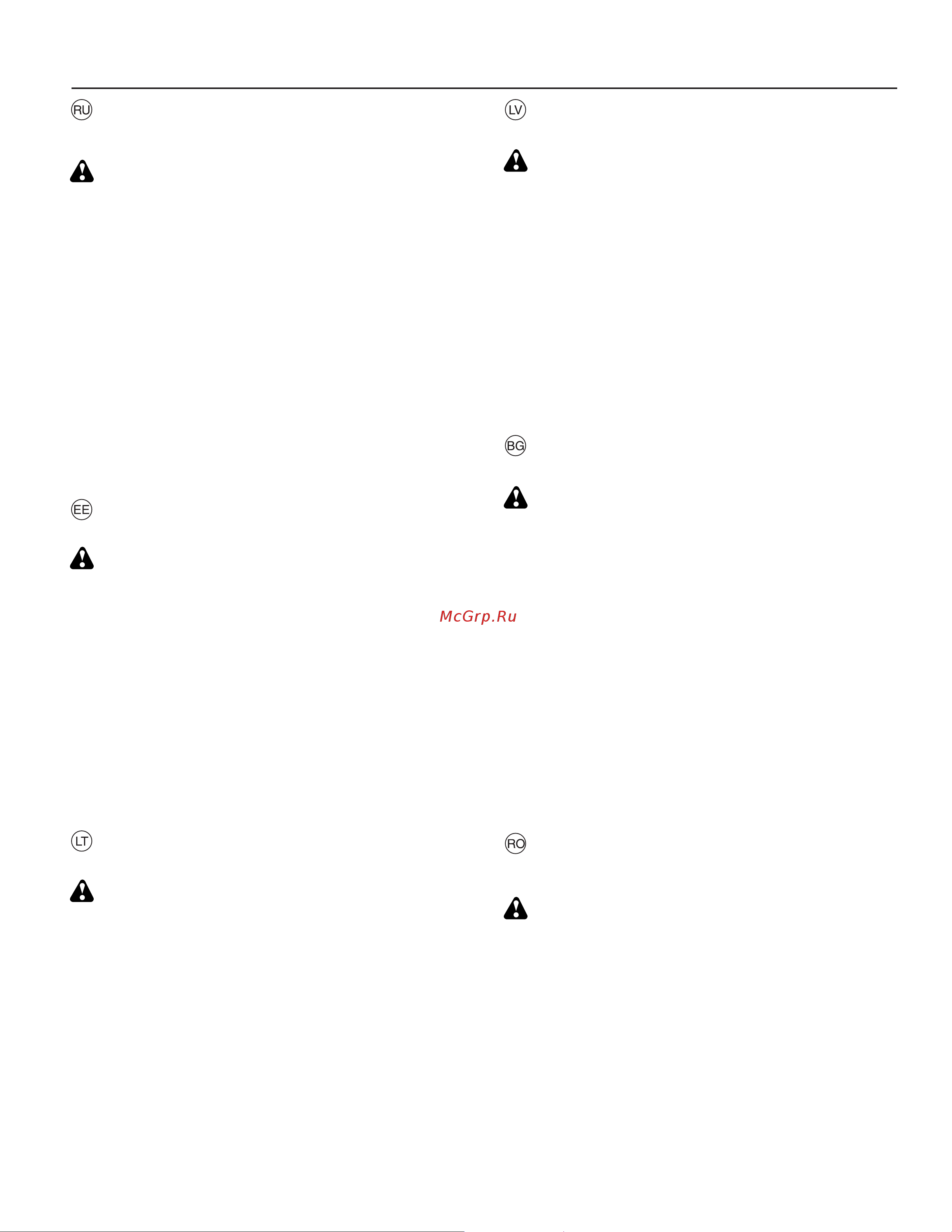 Partner P145107HRB [45/76] Apkope
