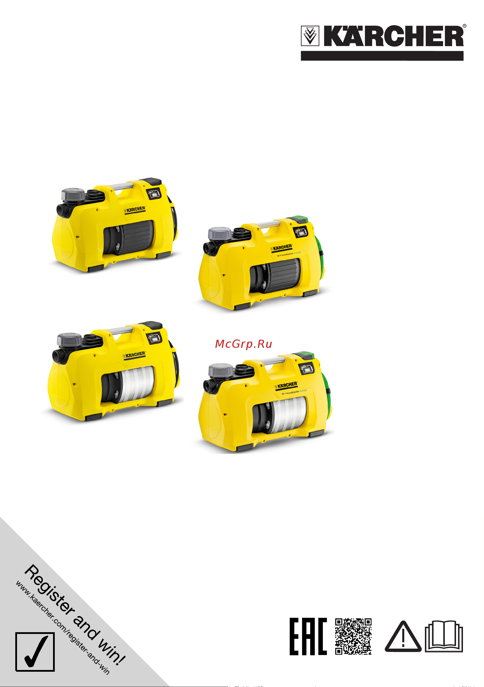 Karcher BP 4 Home and Garden ecologic (1.645-354) Руководство по эксплуатации онлайн