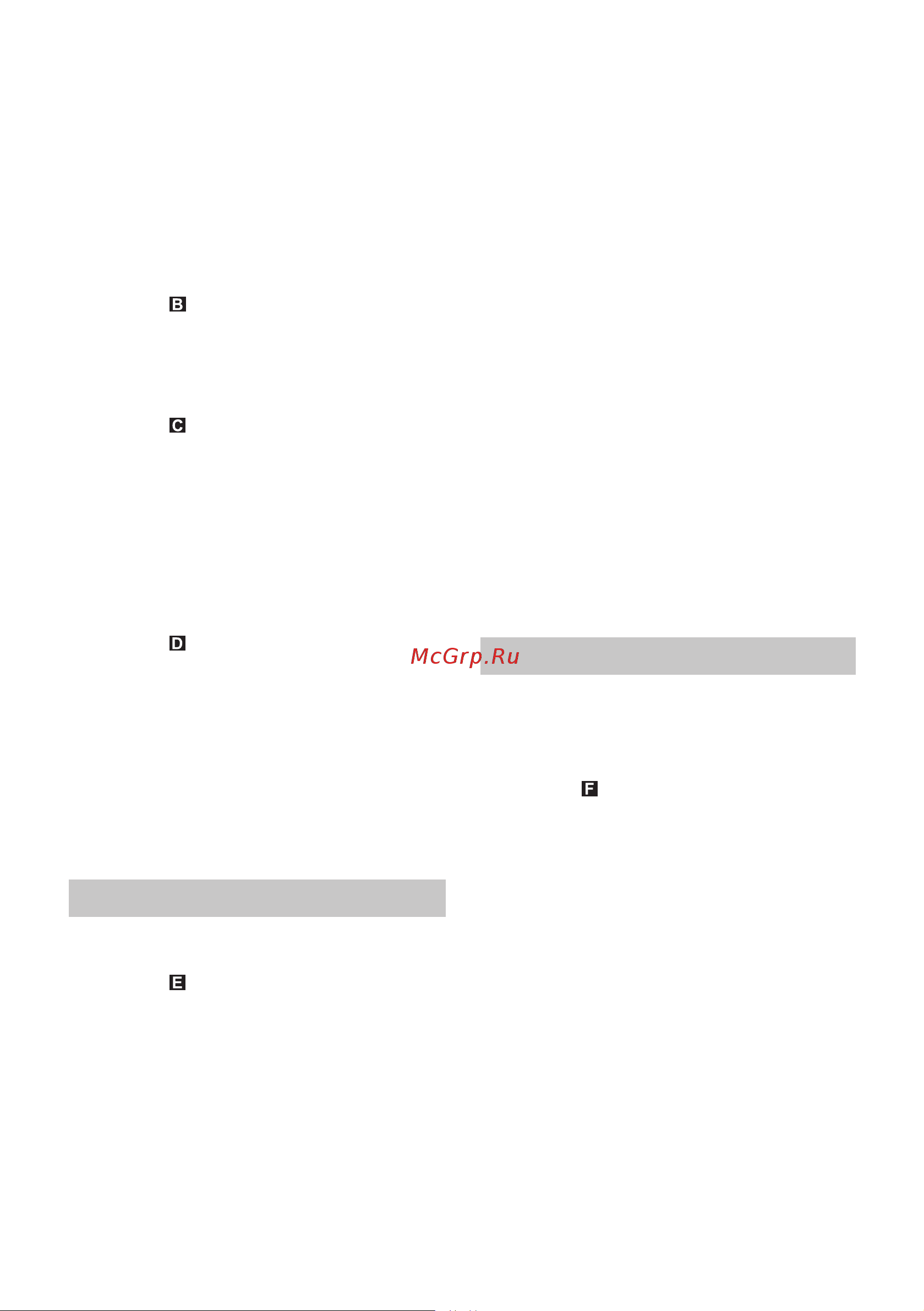 Karcher BP 3 Home and Garden (1.645-353) [118/158] Stacionarus įrengimas