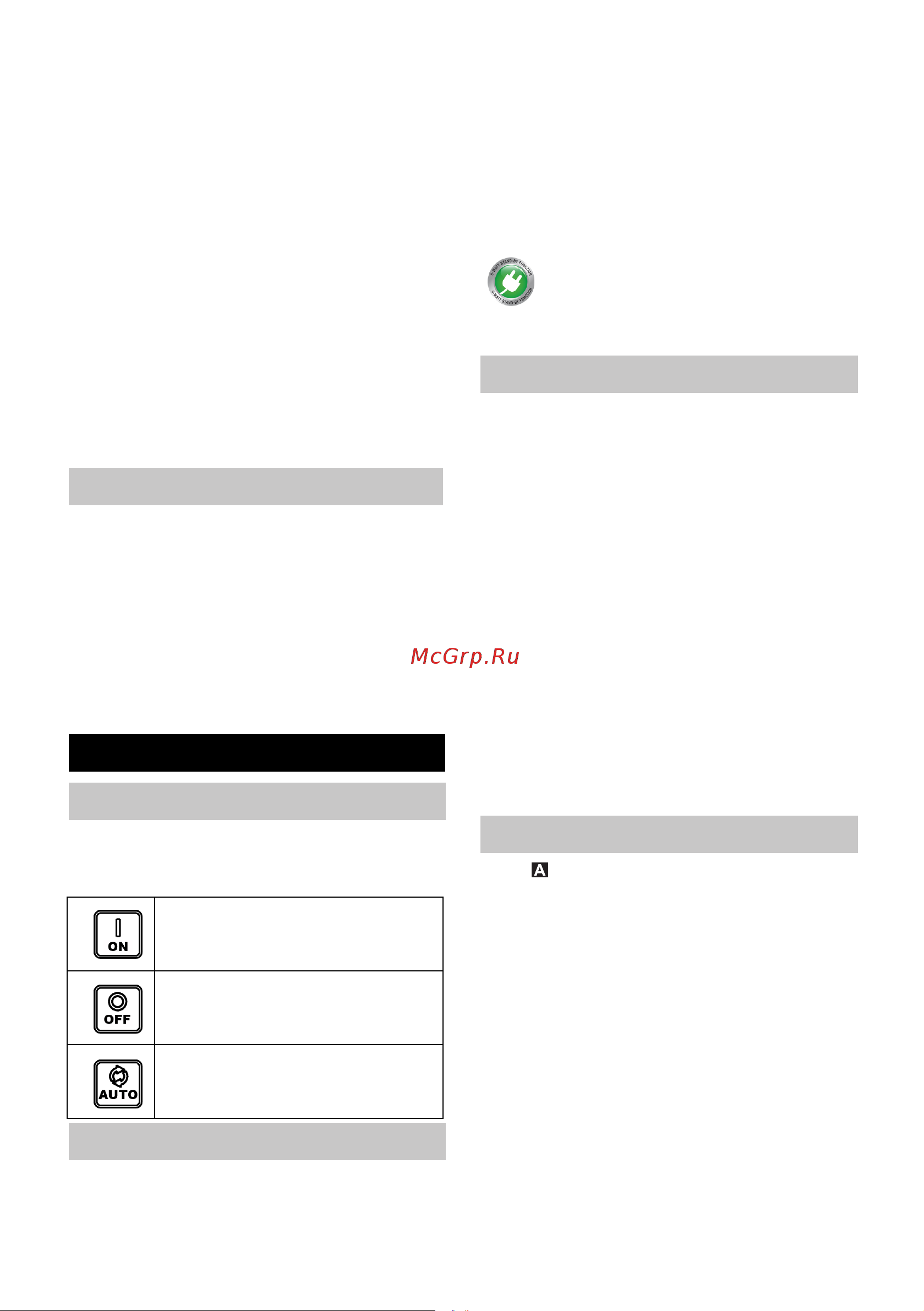 Karcher BP 3 Home and Garden (1.645-353) [46/158] Edellytykset seisontavakavuudelle