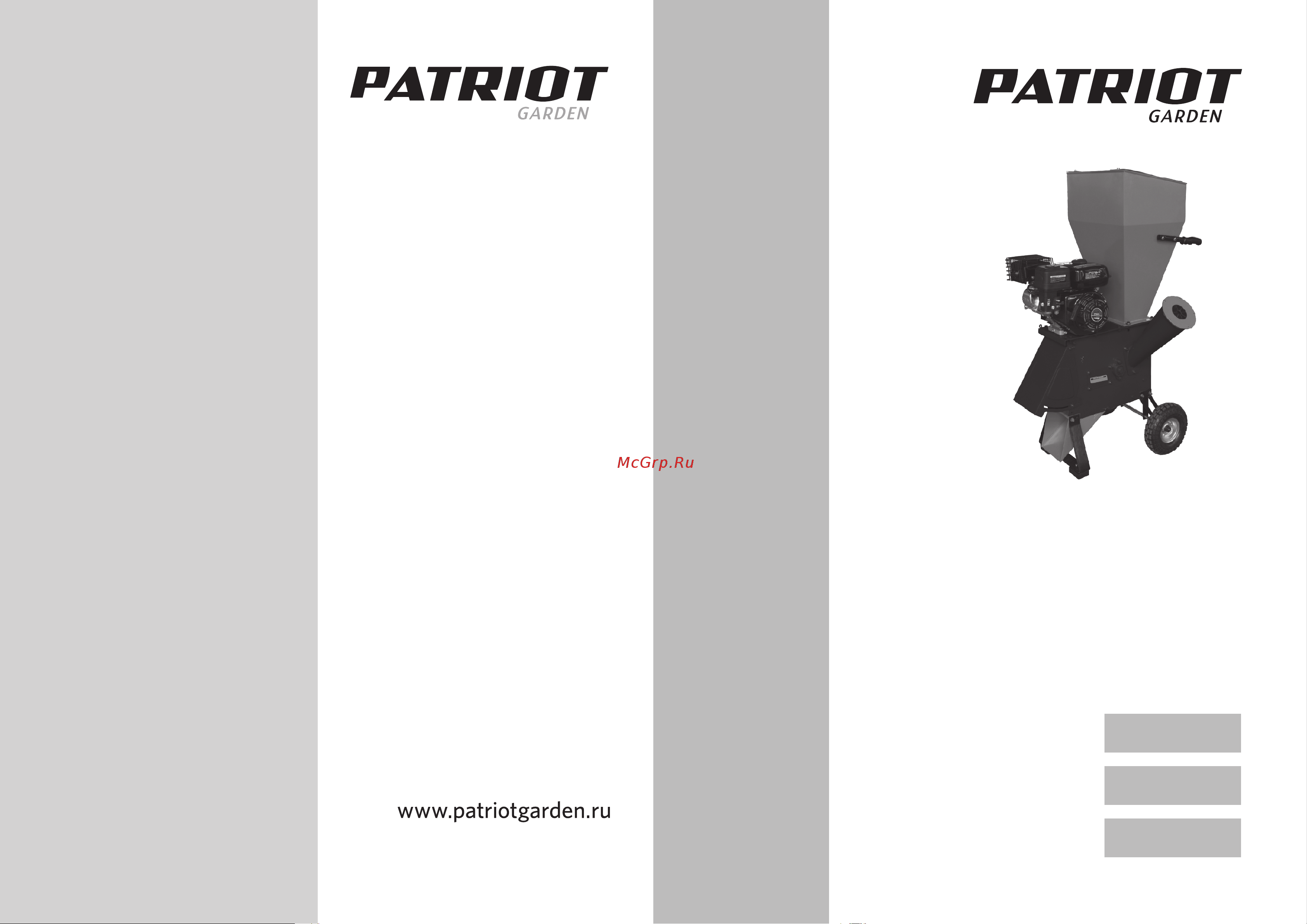 Patriot PT SB76 BS Руководство по эксплуатации онлайн