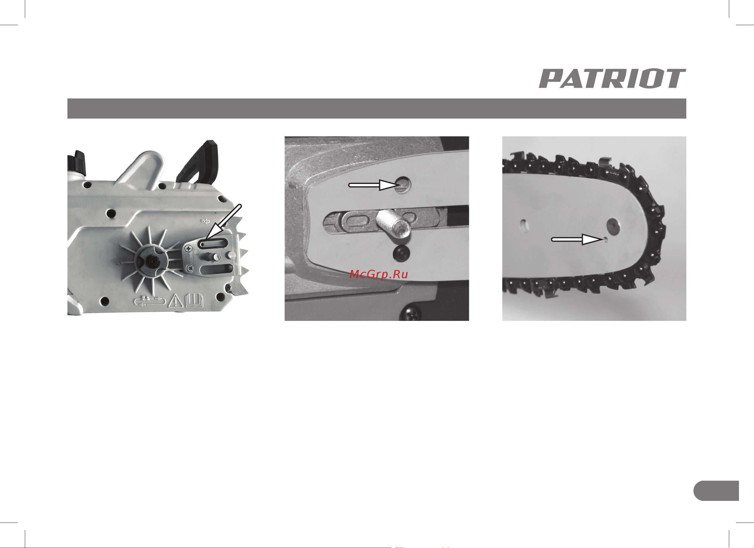 Patriot ESP 1612 (220301555) [15/32] Техническое облуживание