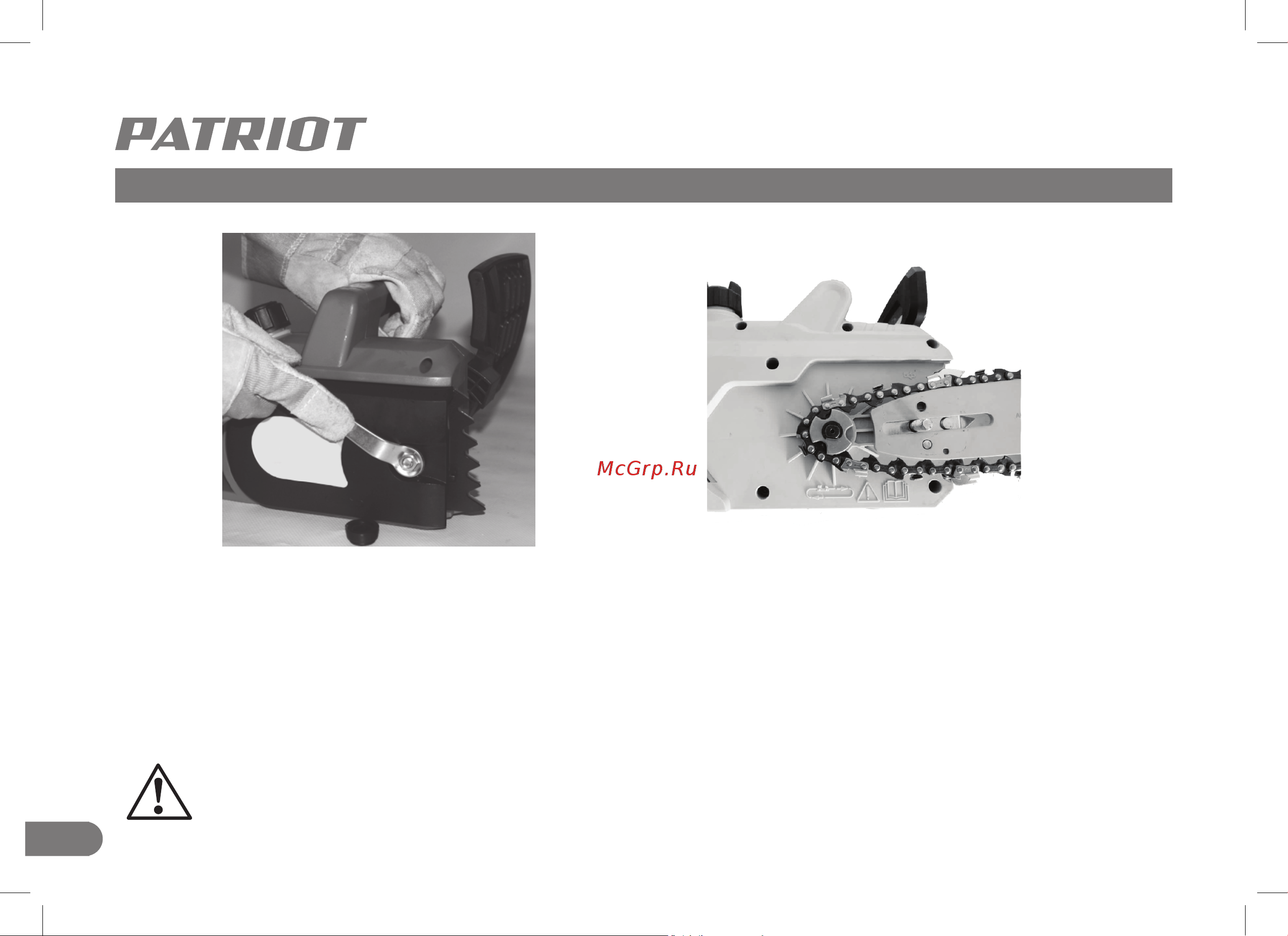 Patriot ESP 1612 (220301555) [8/32] Сборка электрической цепной пилы
