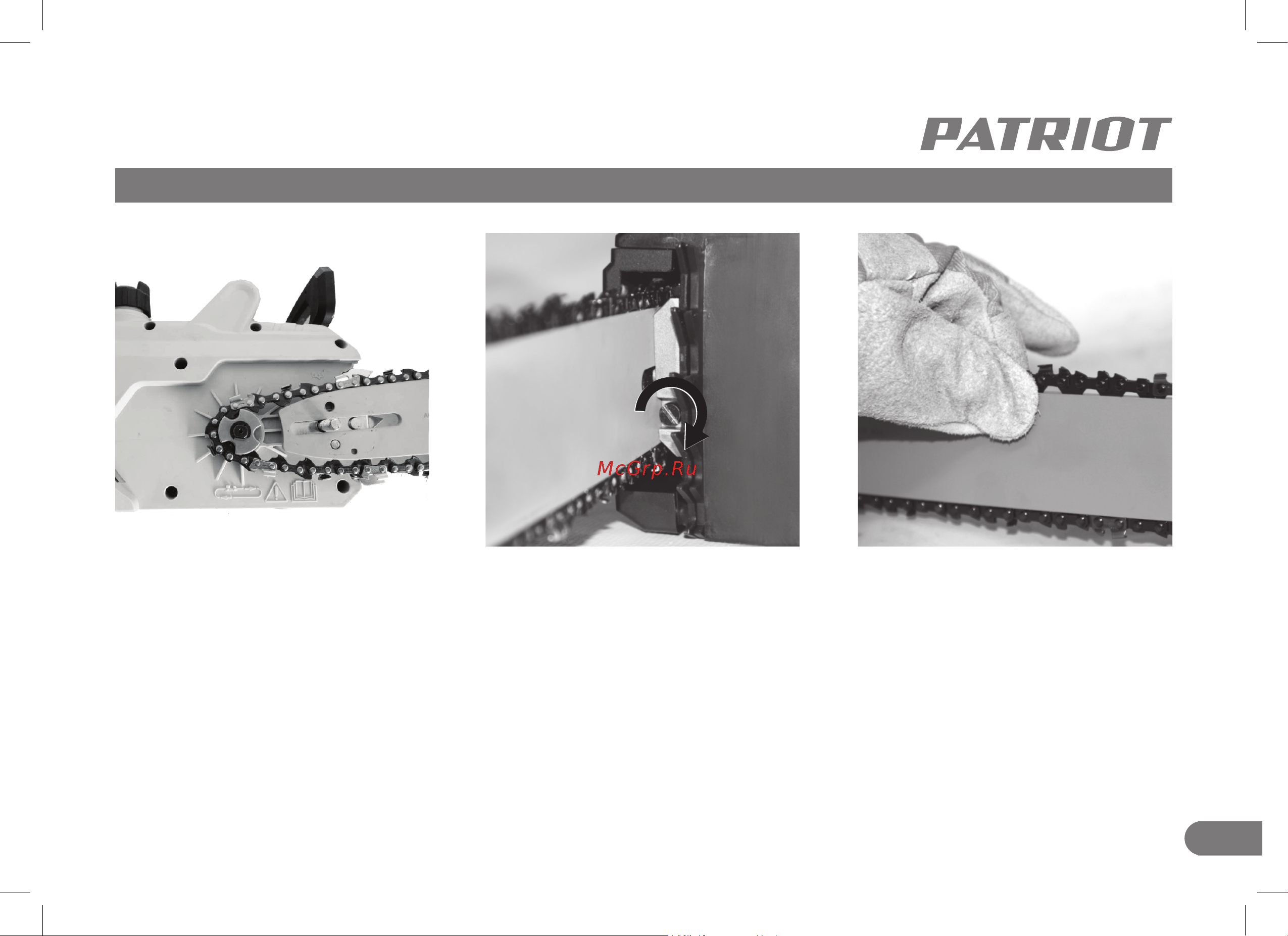 Patriot ESP 1612 (220301555) [9/32] Сборка электрической цепной пилы