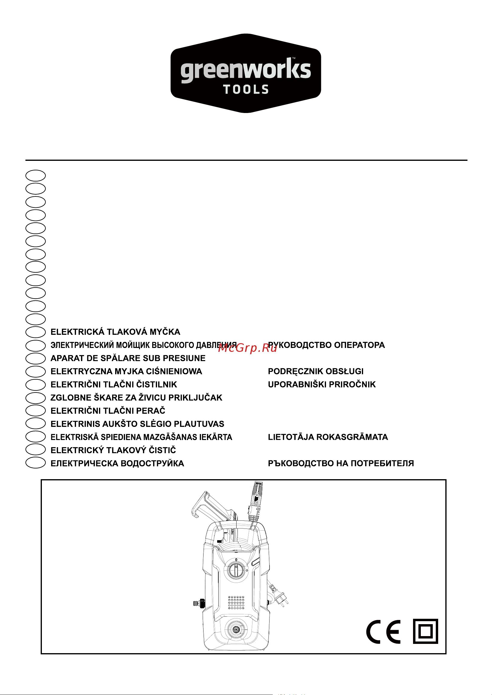 Greenworks G1 (5100007) Руководство по эксплуатации онлайн
