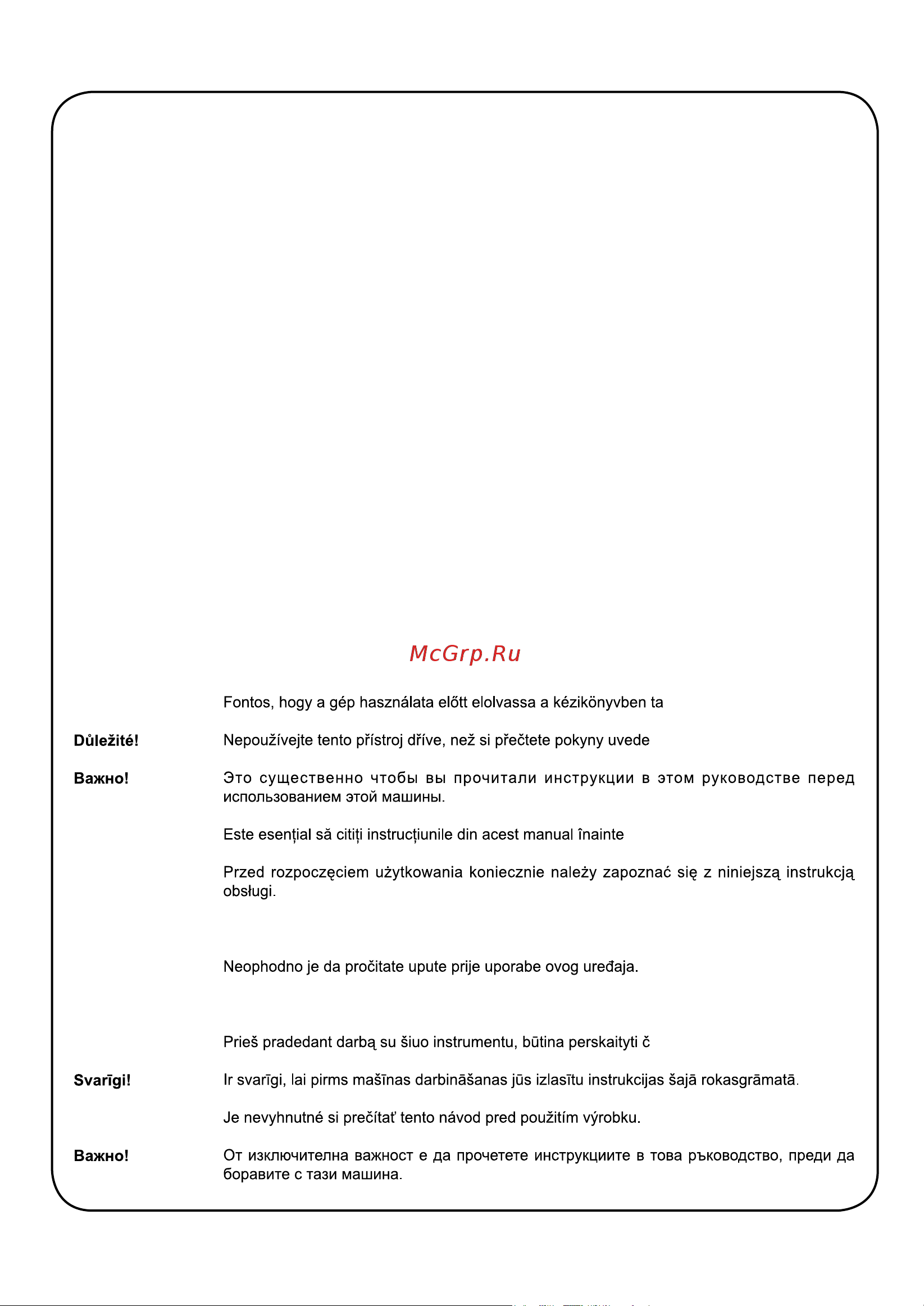 Greenworks G1 (5100007) [2/23] Attention