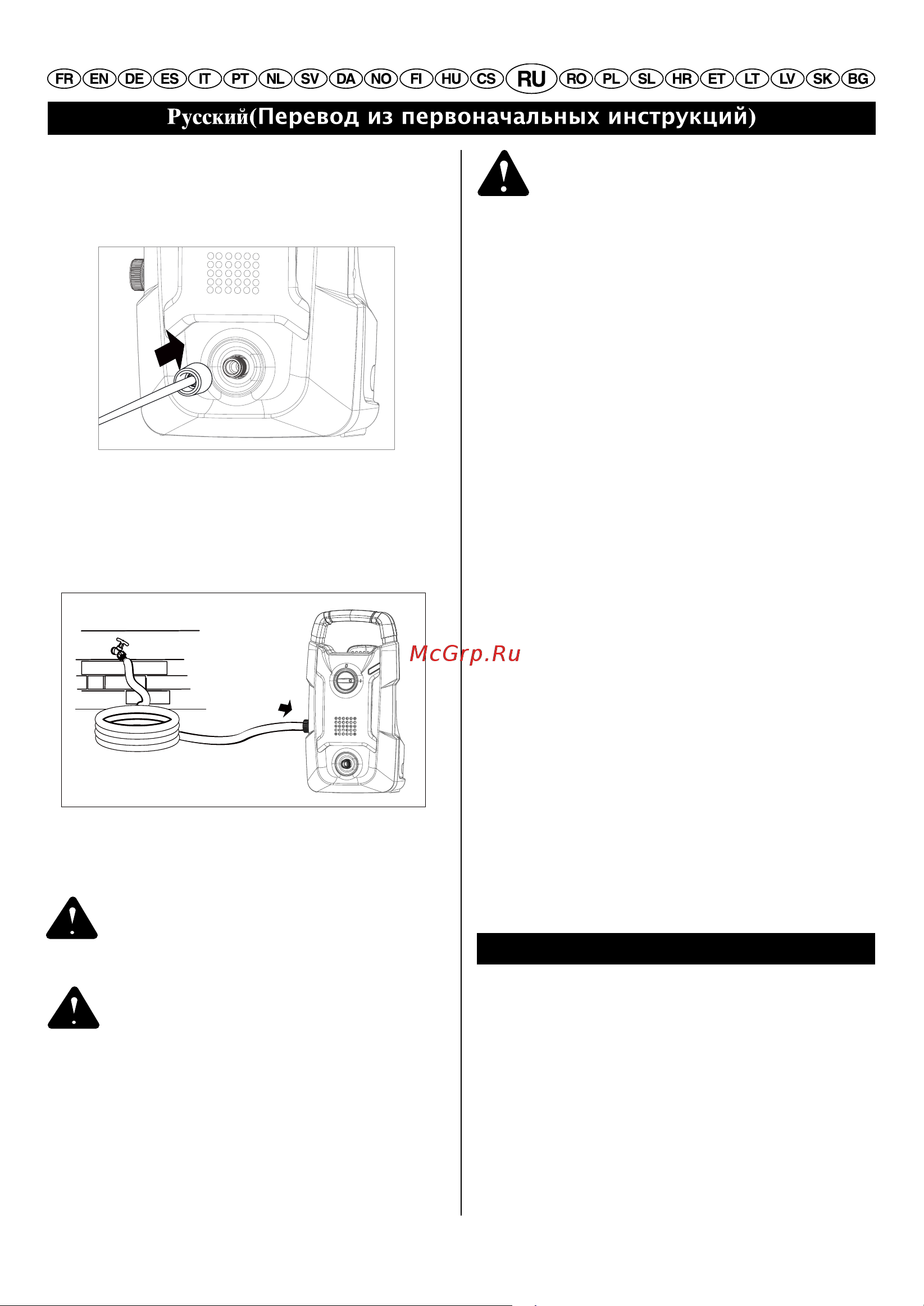 Greenworks G1 (5100007) [9/23] Эксплуатация