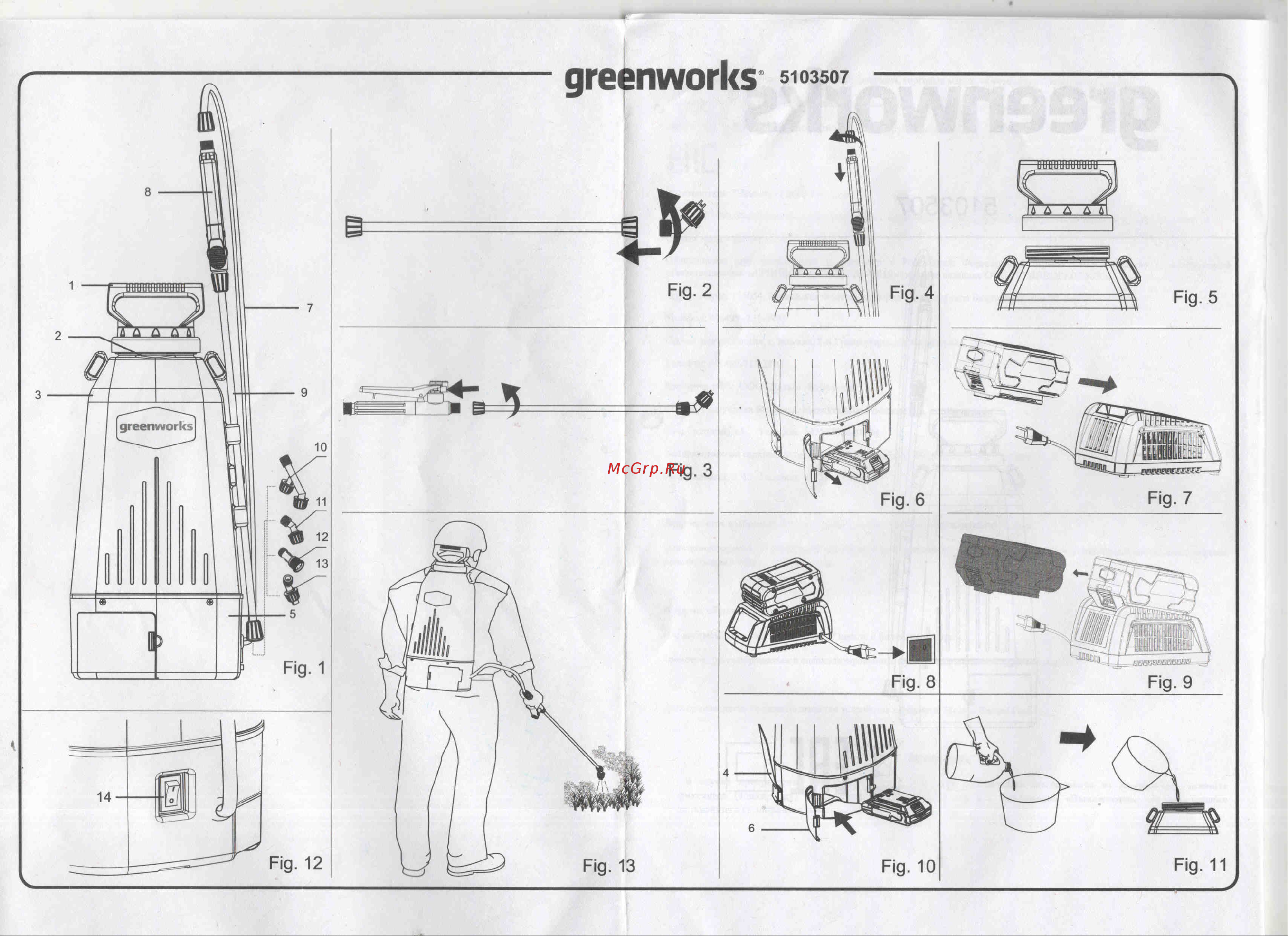 Greenworks 24V (5103507UB) Руководство по эксплуатации онлайн [2/10] 769061