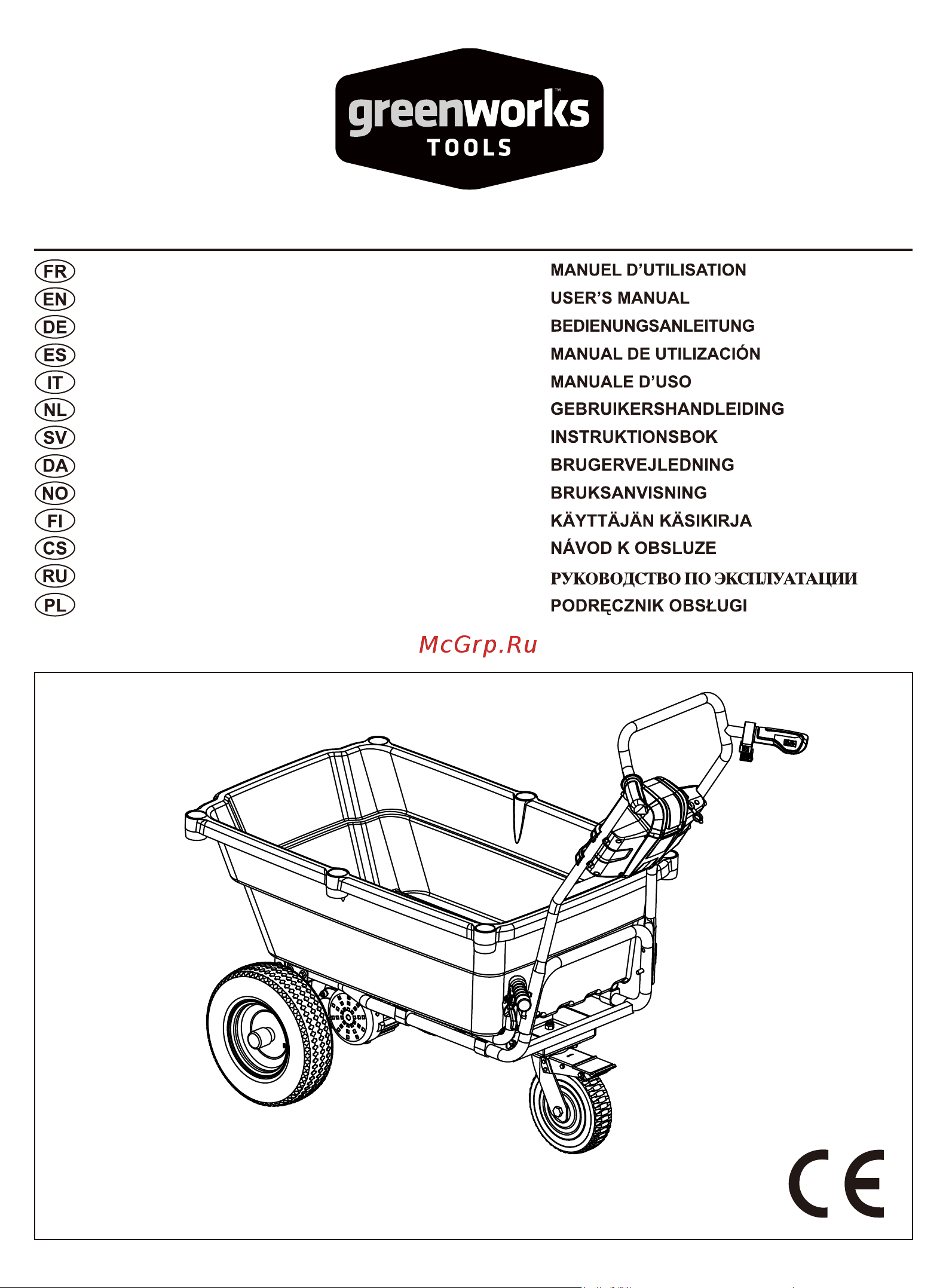 Greenworks G40GC (7400007) Руководство по эксплуатации онлайн