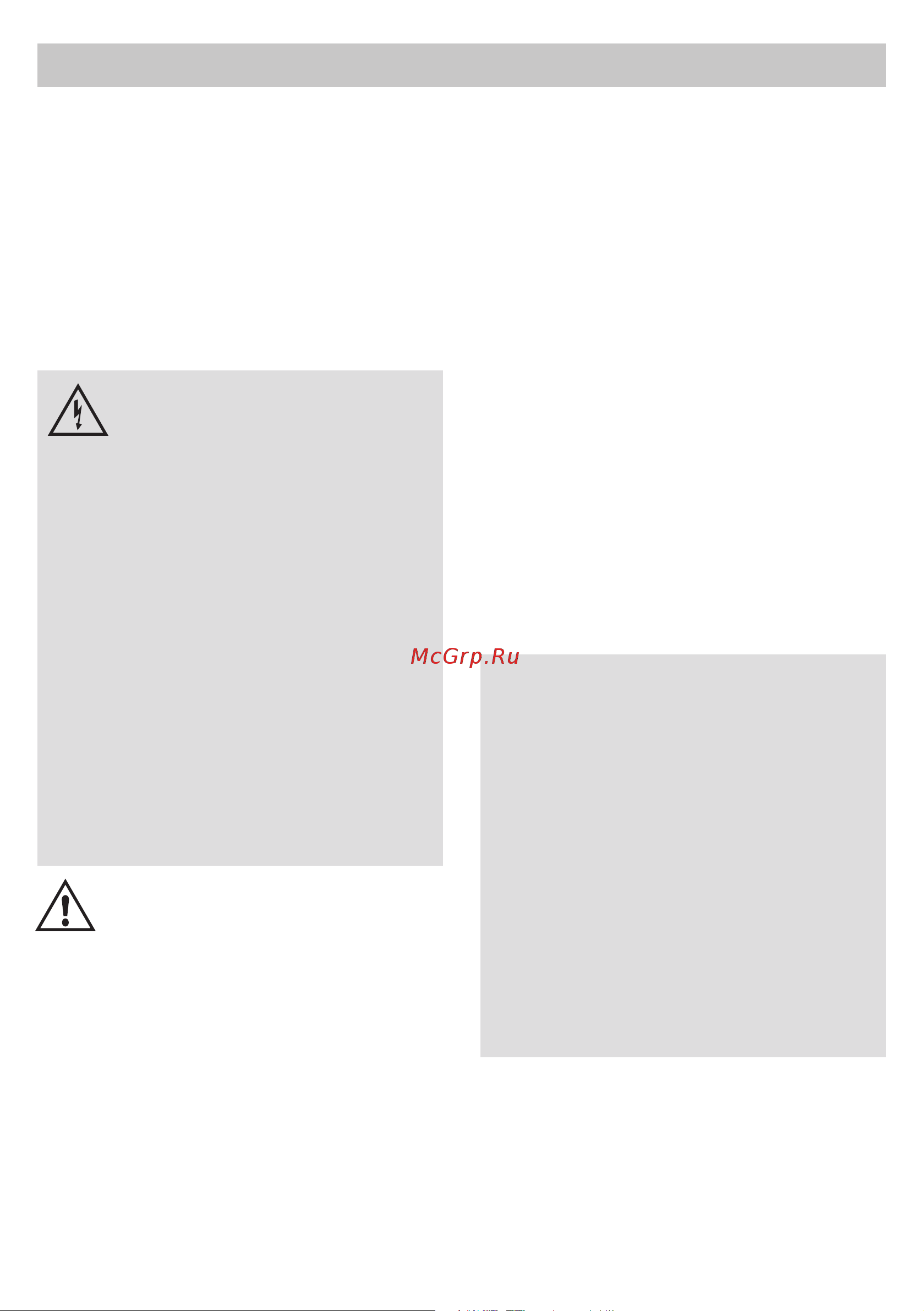 Marina CAM 40-HL [22/68] Medidas de seguridad