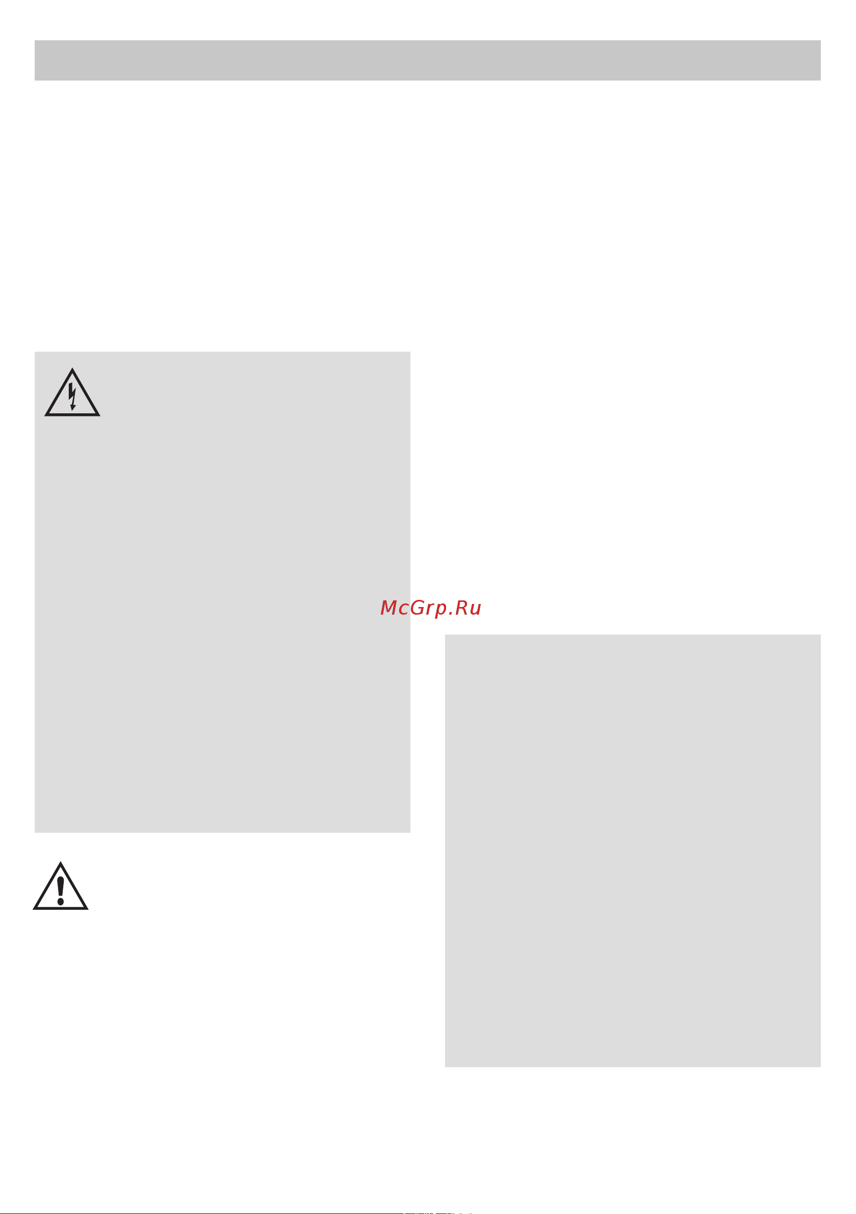 Marina CAM 40-HL [26/68] Sikkerhedsinstruktioner