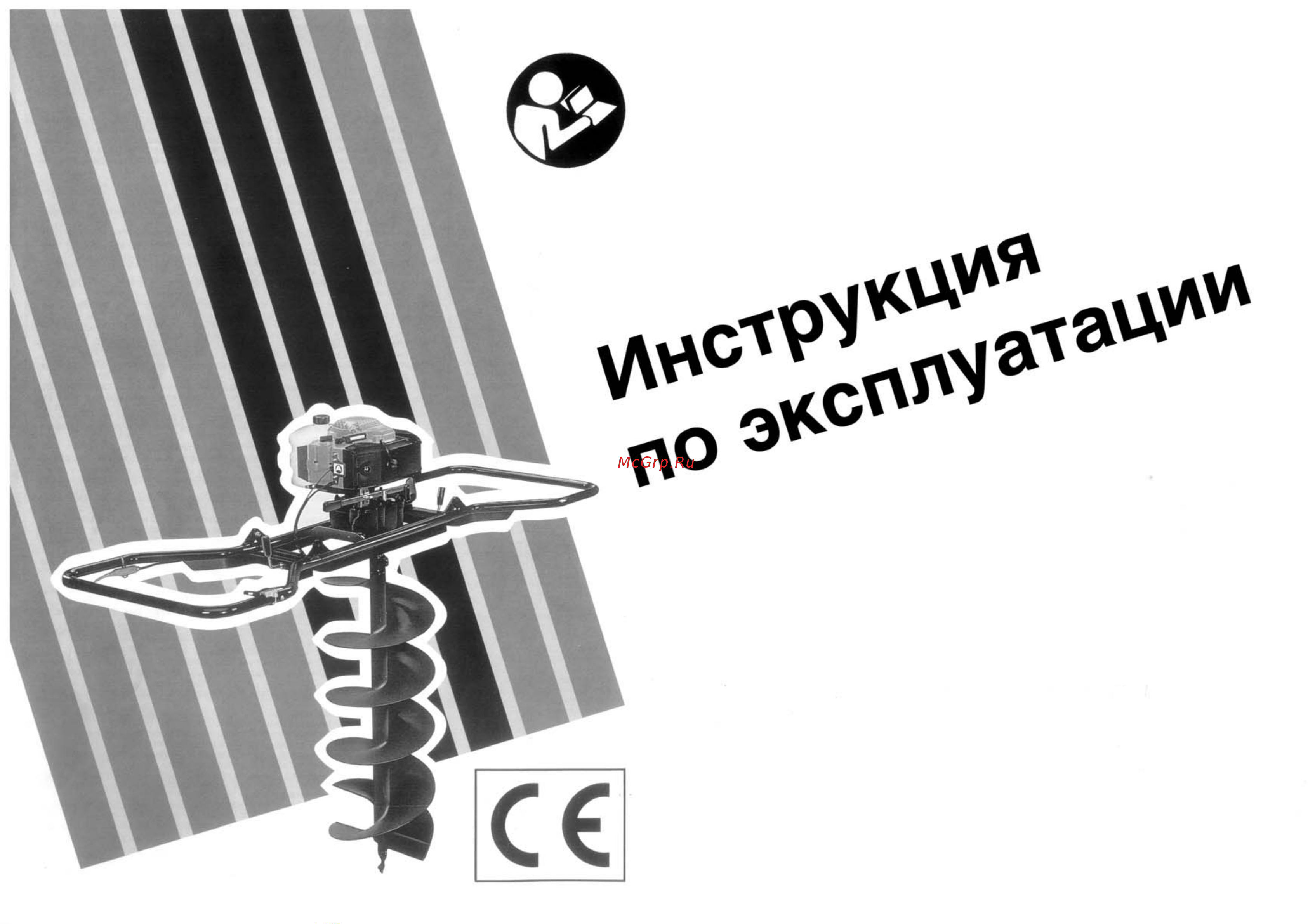 Oleo-Mac MTL85R [8/9] Mtl 81r 85