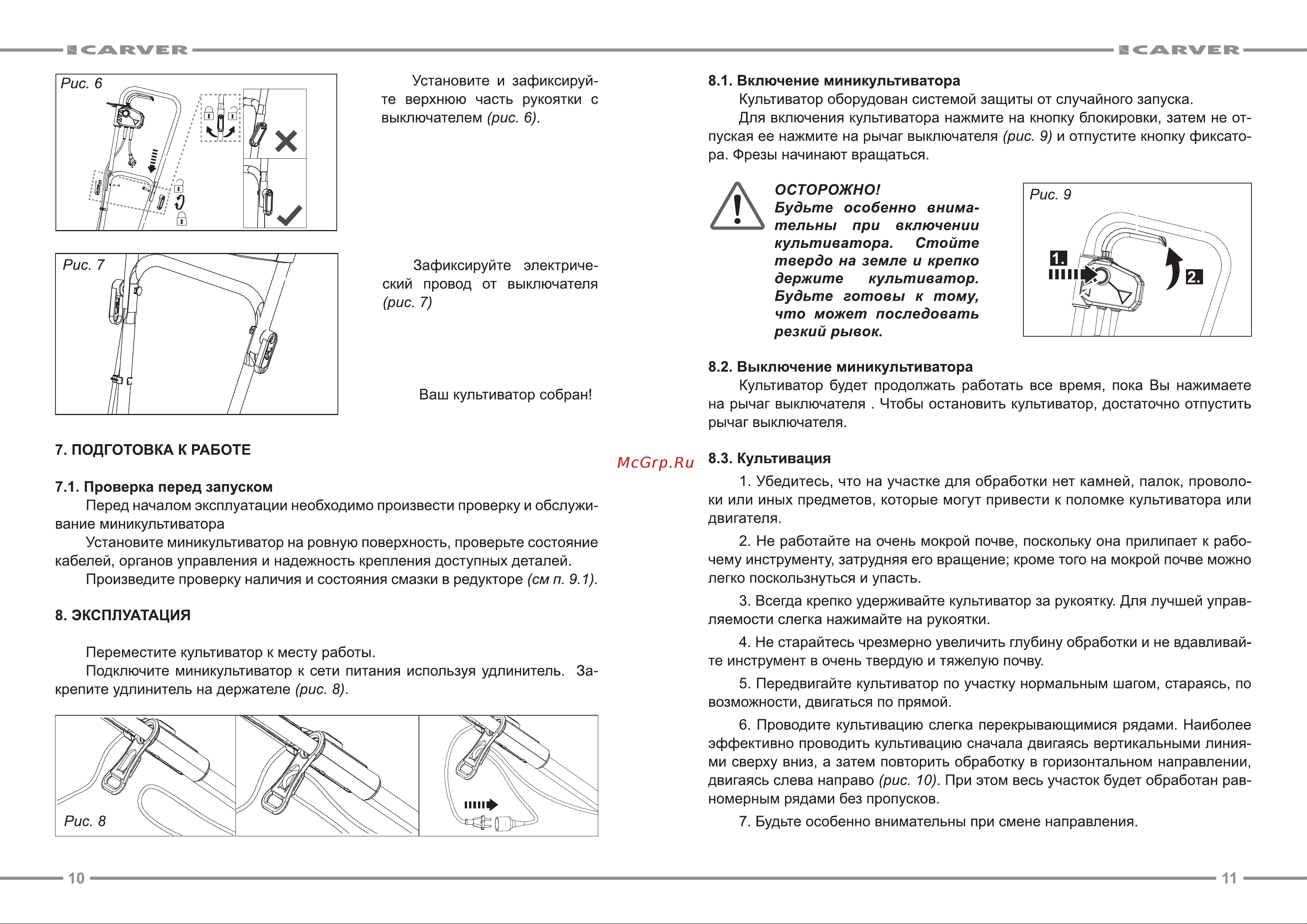 ООО УРАЛОПТИНСТРУМЕНТ CARVER T-300 Е Руководство по эксплуатации онлайн [6/9] 769087