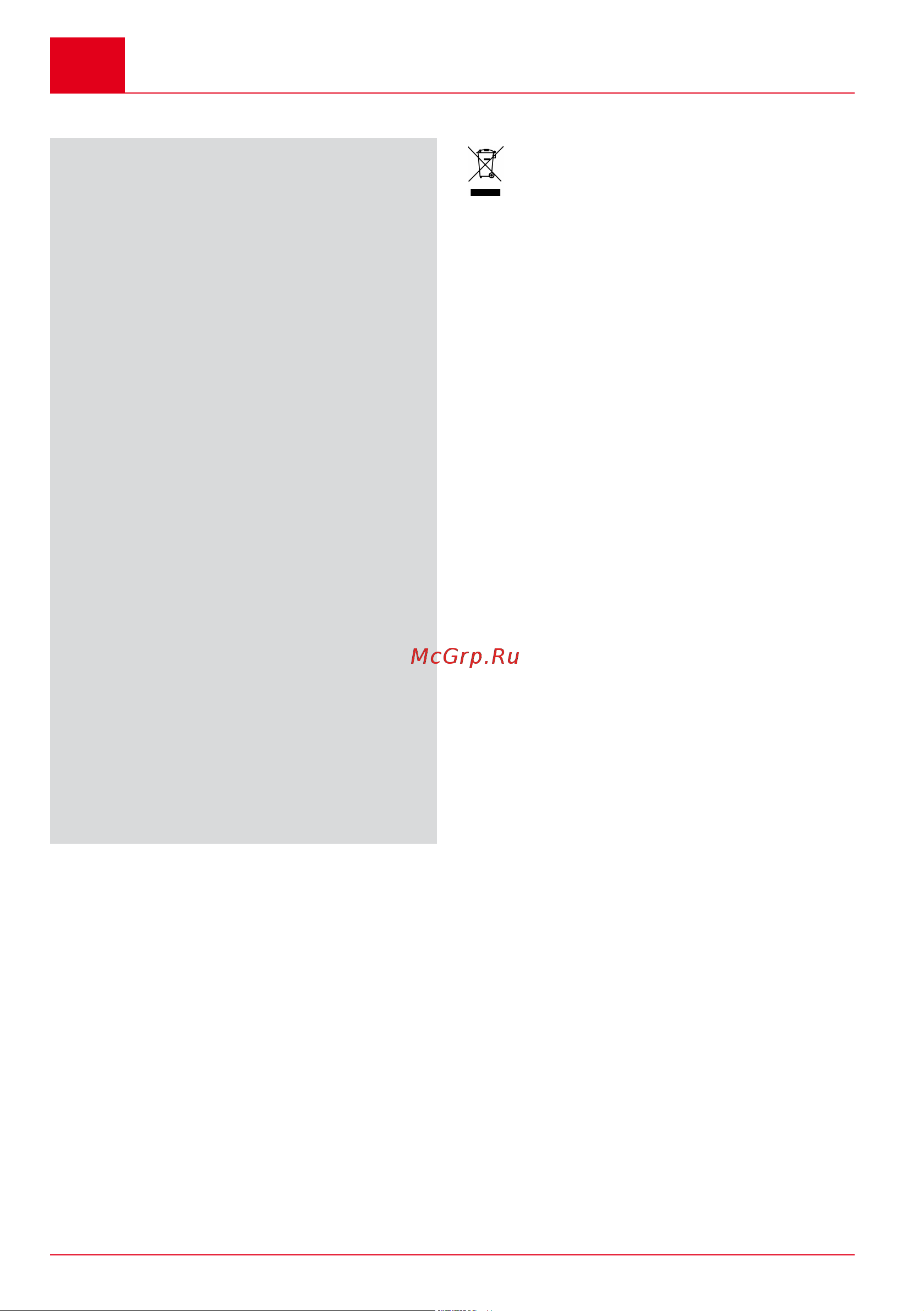 Al-Ko LSH 4 (113599) [56/312] Transport