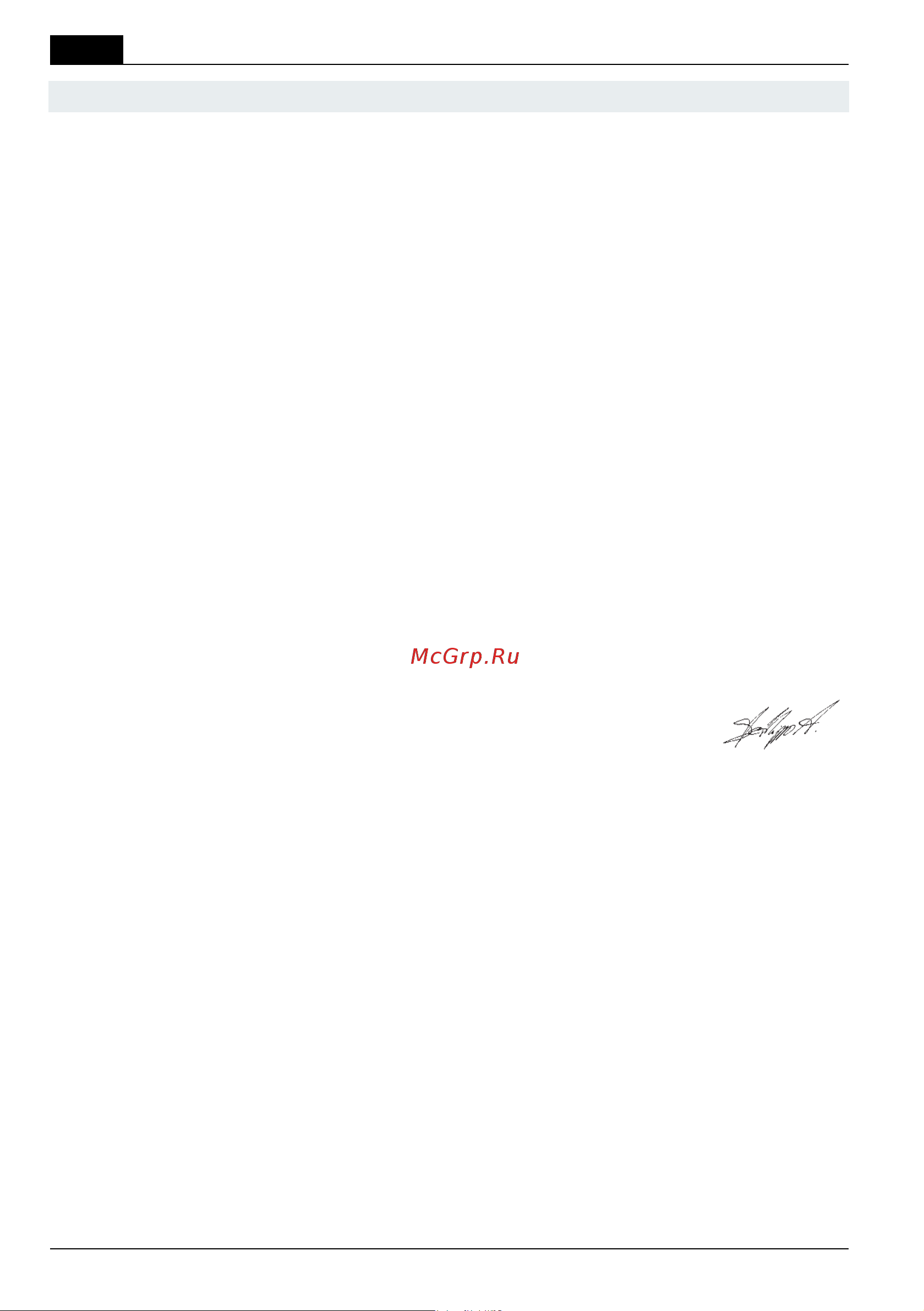 Al-Ko BC 4535 II Premium (112752) [254/266] 14 eg liite v