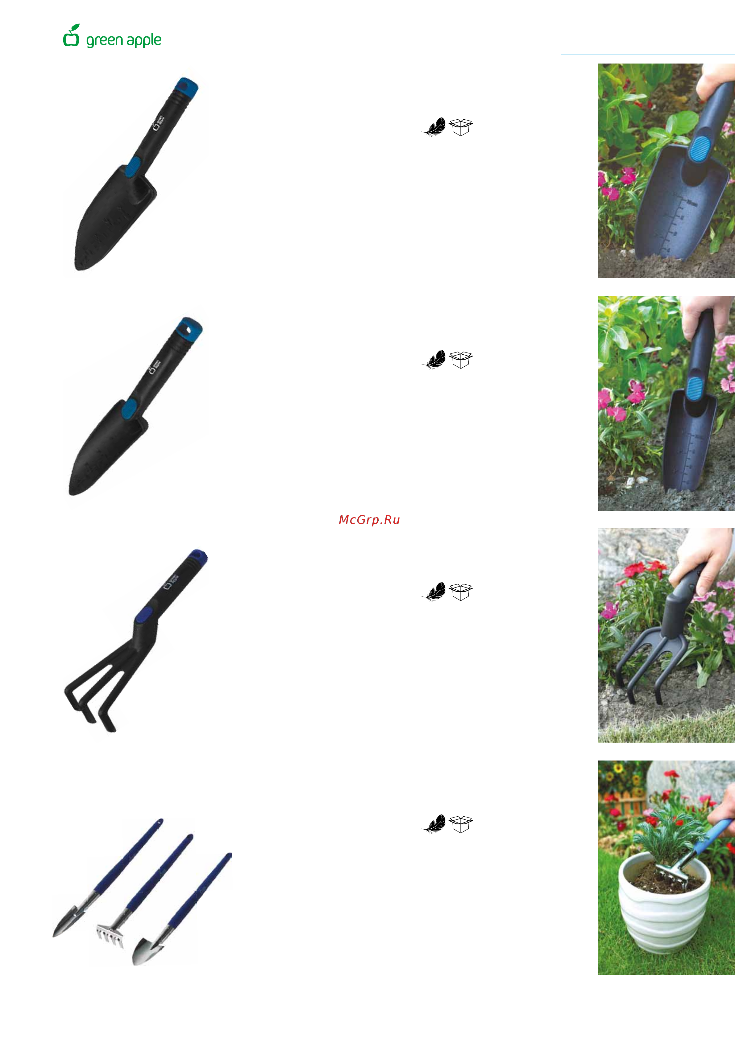 Green Apple GWHM112-041 [15/20] Лопатка узкая