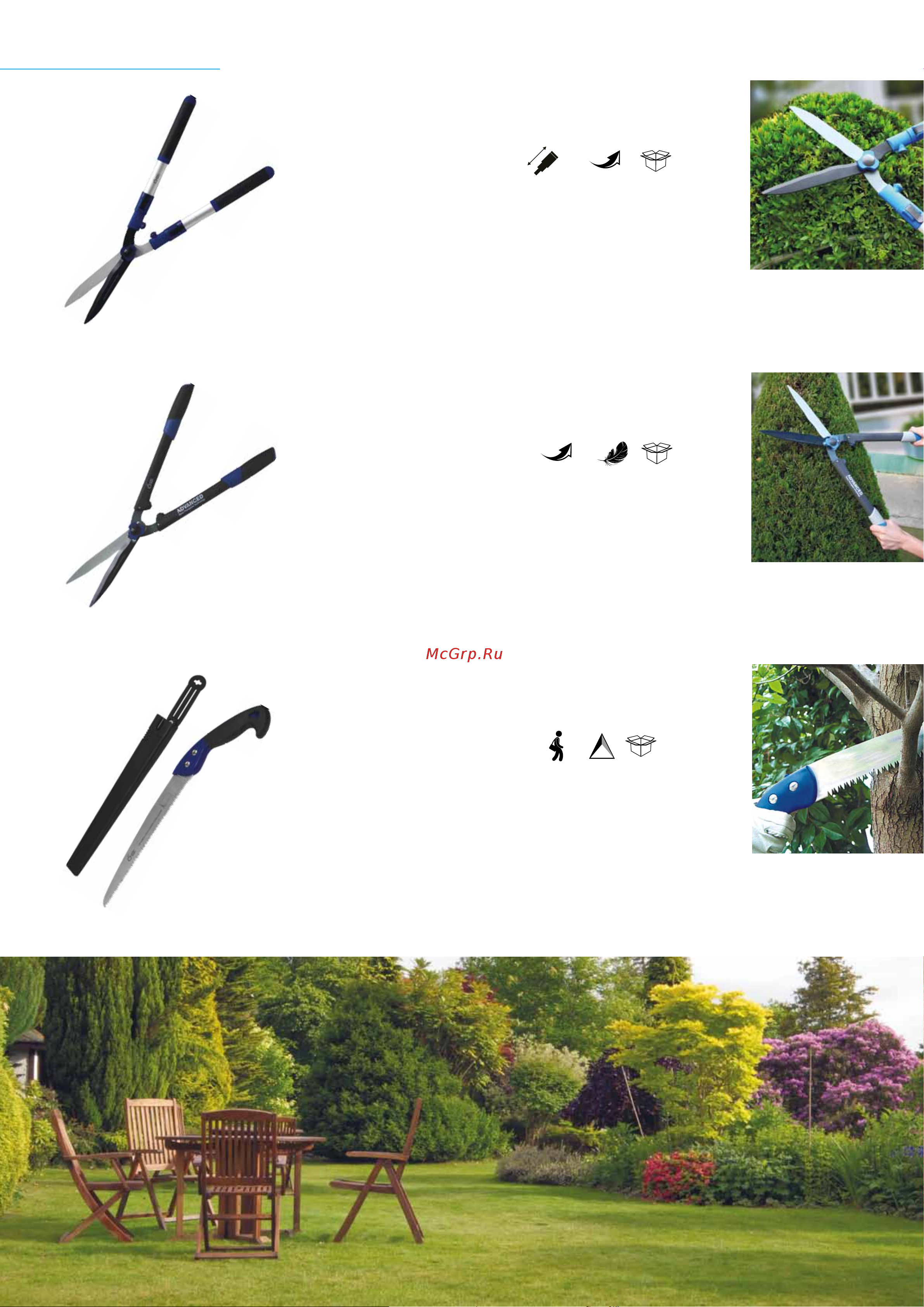 Green Apple GWHM112-041 [18/20] Кусторез телескопический